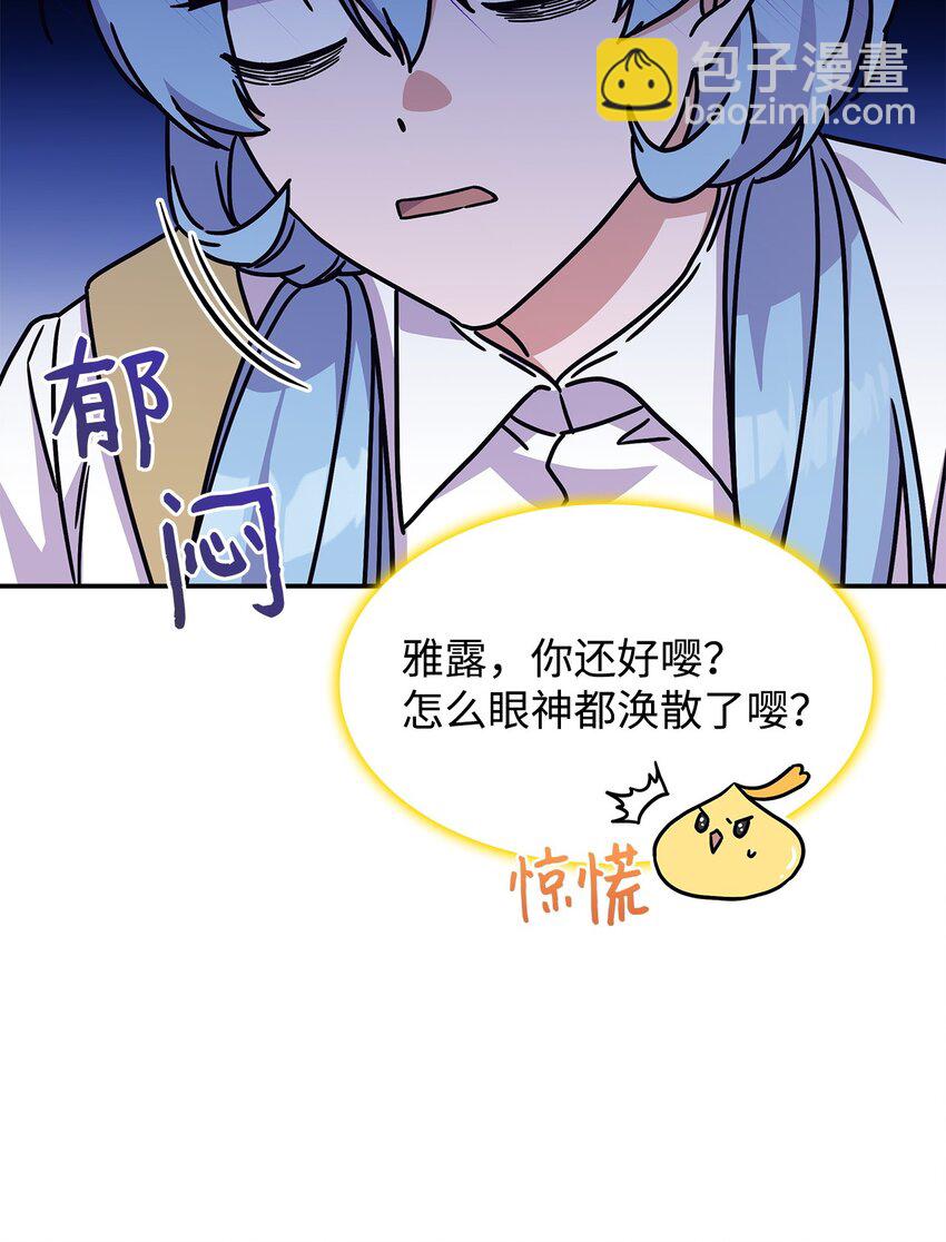 05 摆脱那个男人(1/2)-第4话