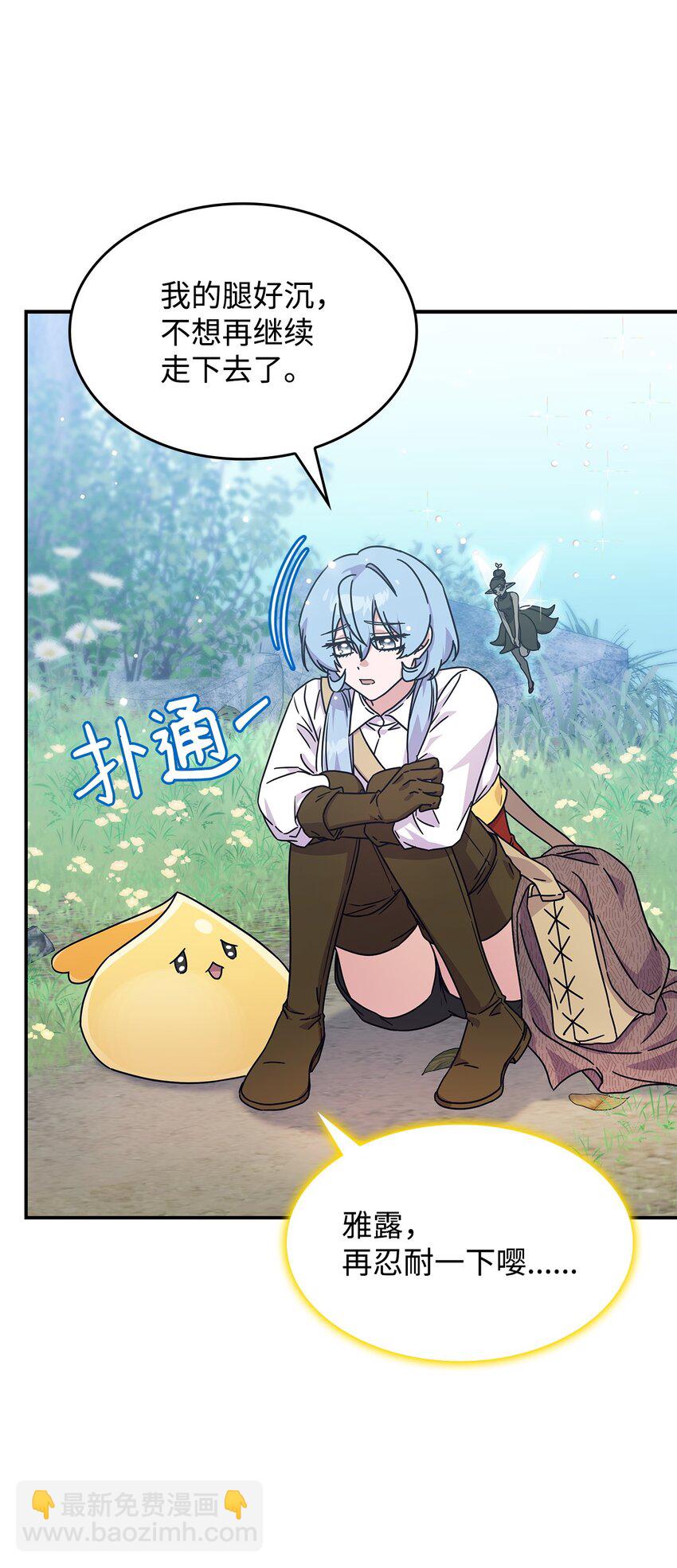 05 摆脱那个男人(1/2)-第4话