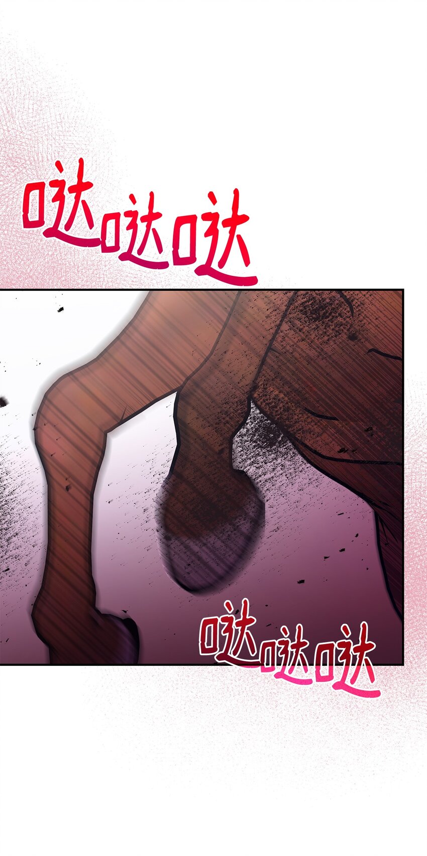 05 摆脱那个男人(1/2)-第4话