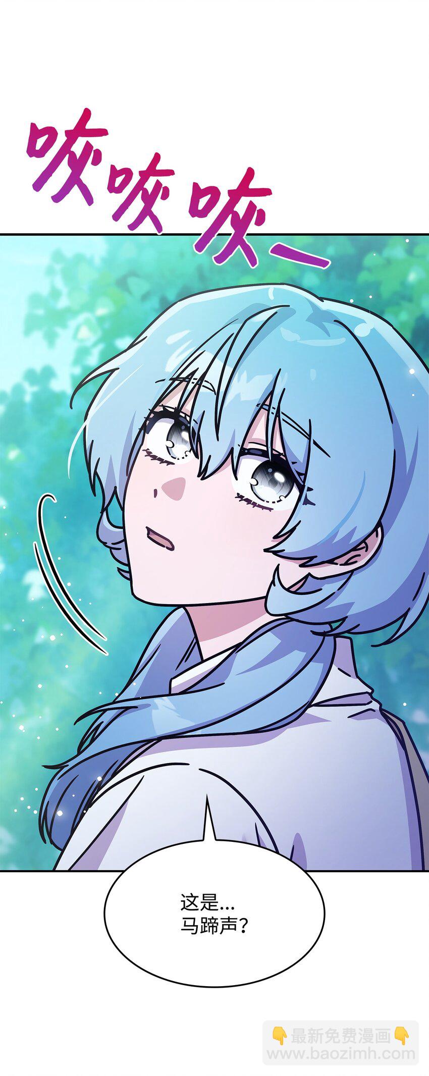 05 摆脱那个男人(1/2)-第4话