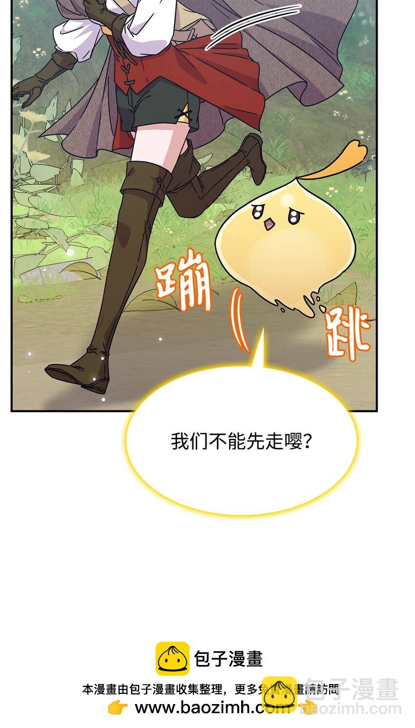 05 摆脱那个男人(1/2)-第4话