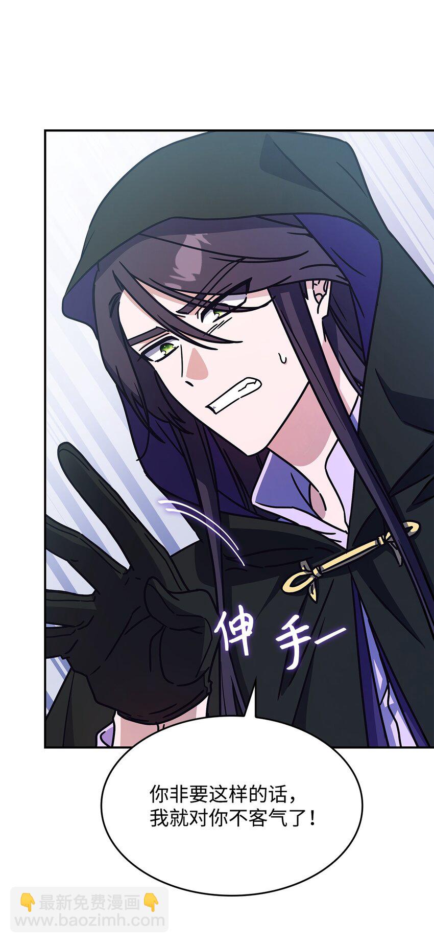 05 摆脱那个男人(1/2)-第4话