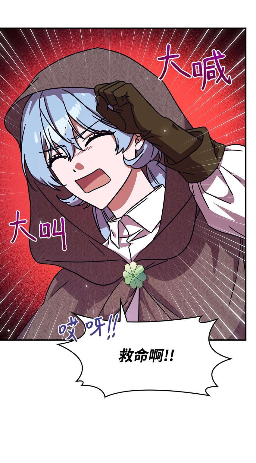 05 摆脱那个男人(1/2)-第4话