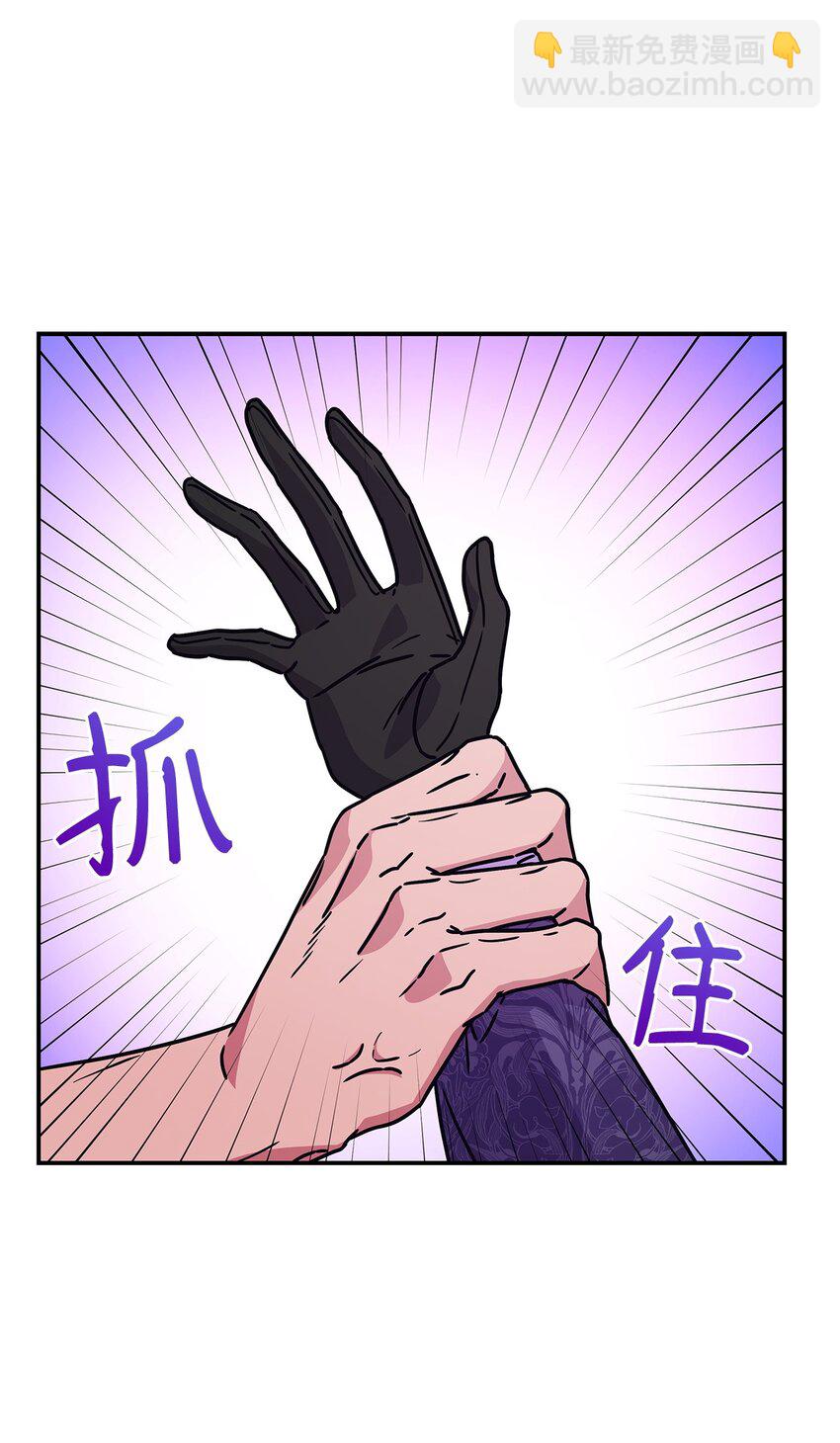 05 摆脱那个男人(1/2)-第4话