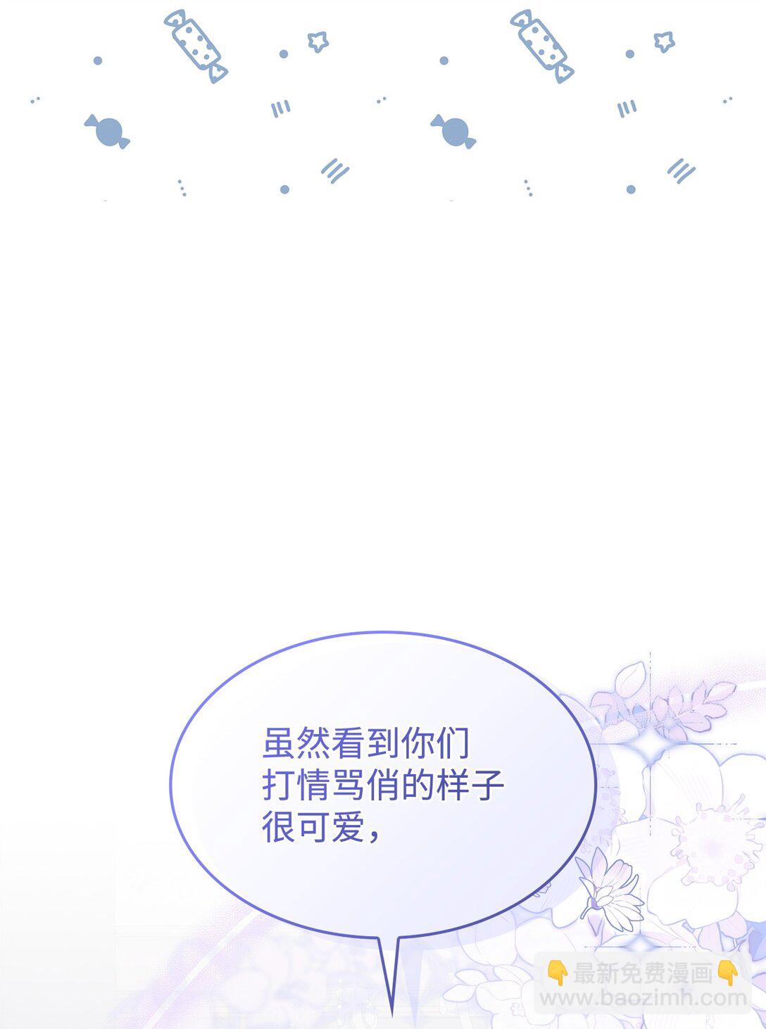 43 费尔利草(1/2)-第42话