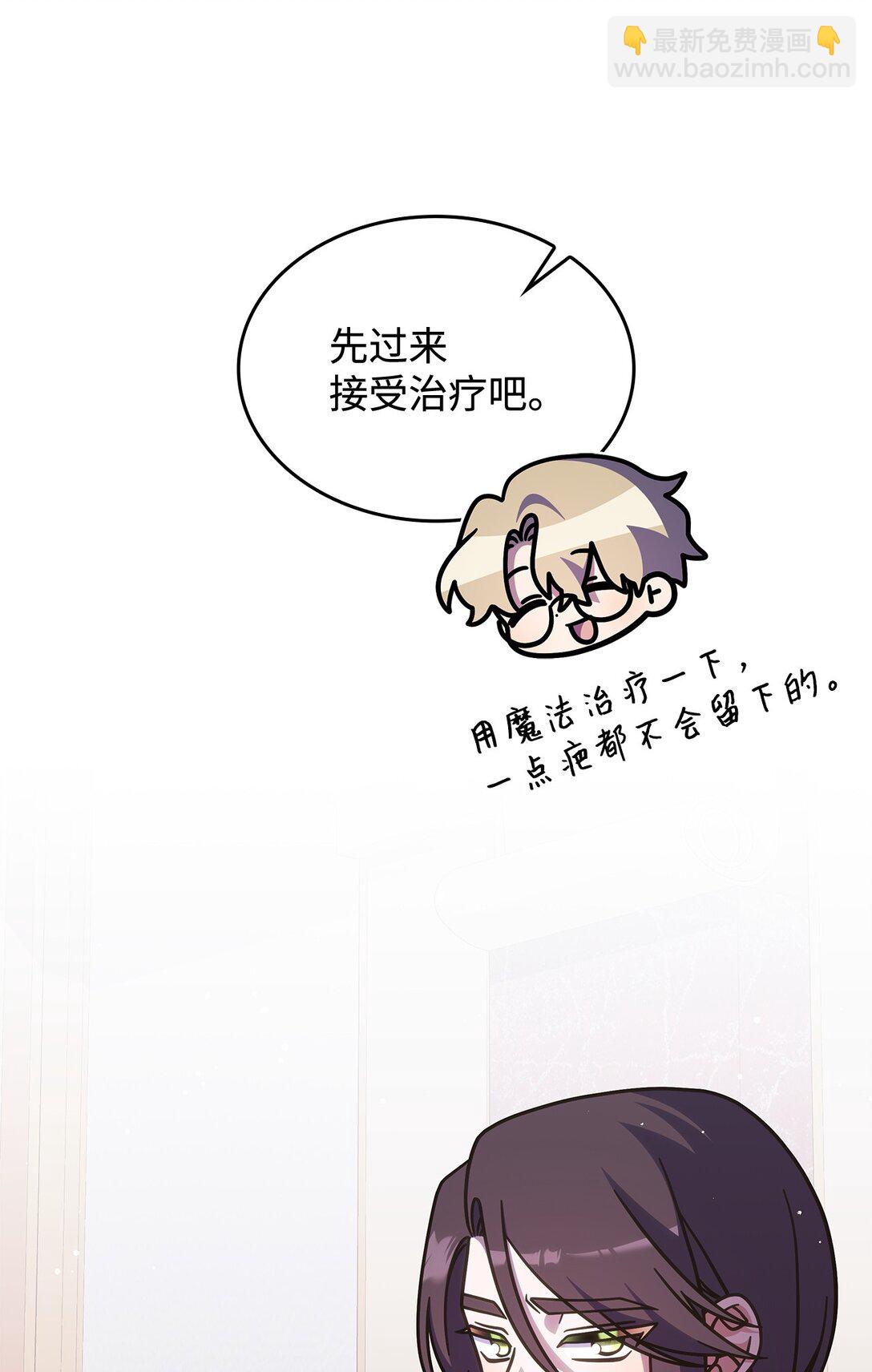 43 费尔利草(1/2)-第42话