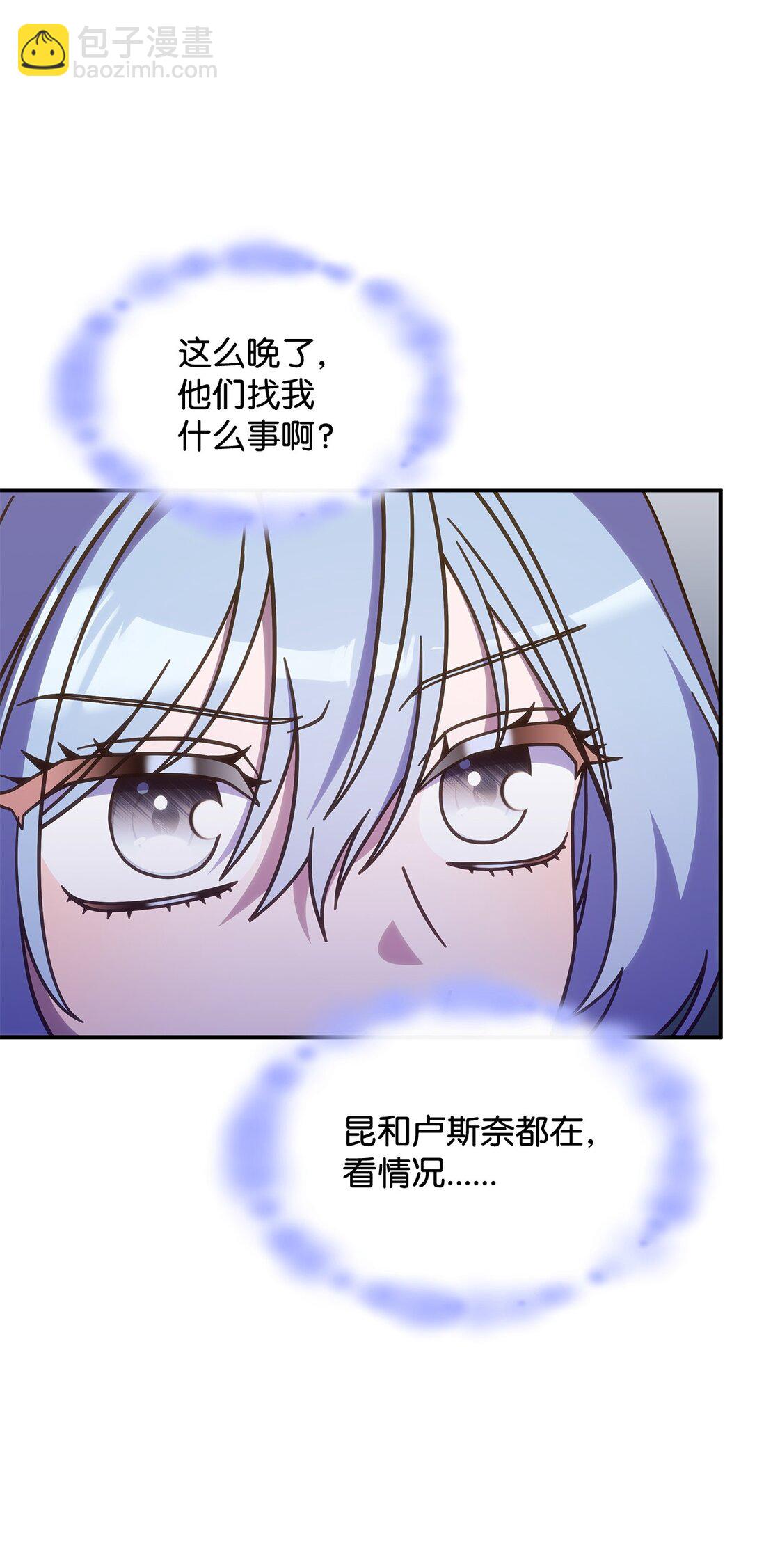 43 费尔利草(1/2)-第42话