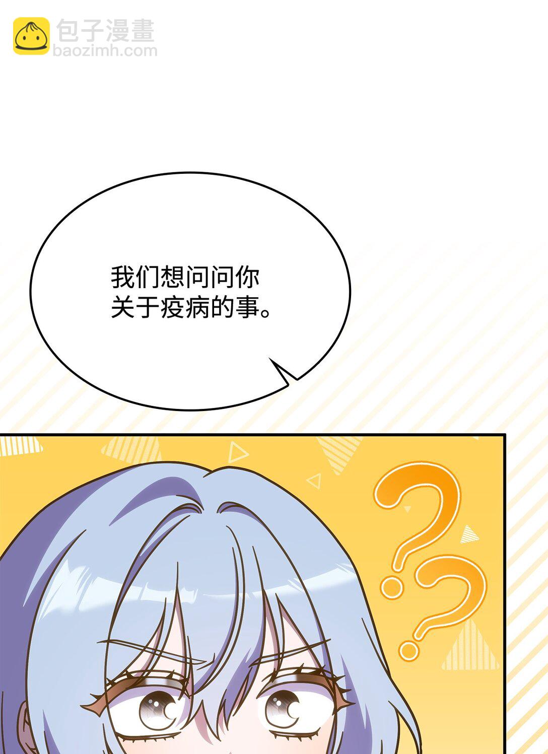 43 费尔利草(1/2)-第42话