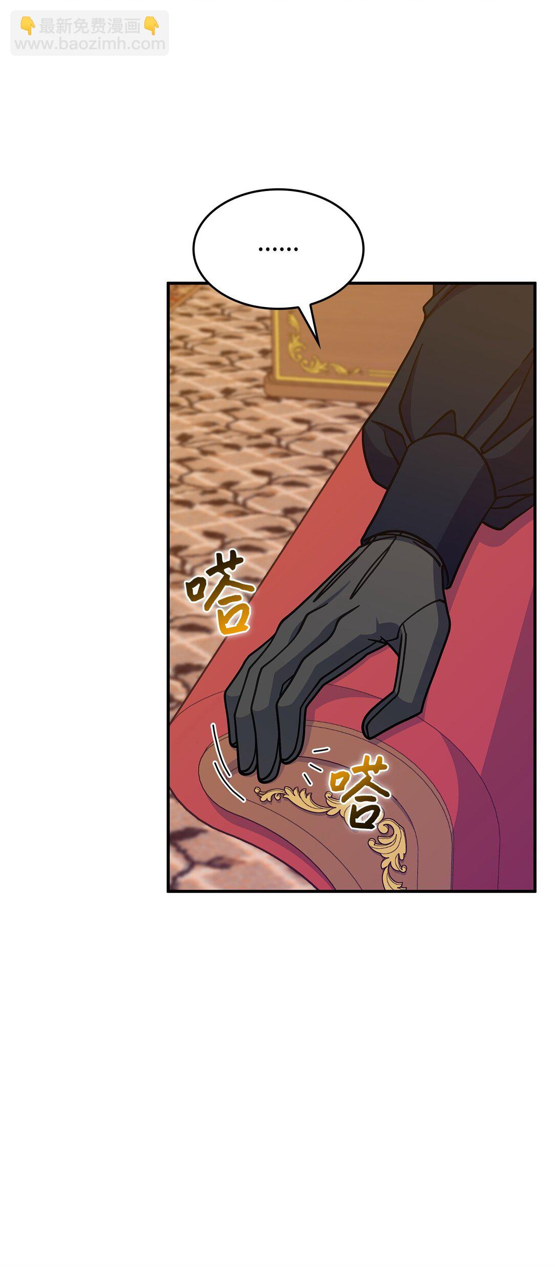 43 费尔利草(1/2)-第42话