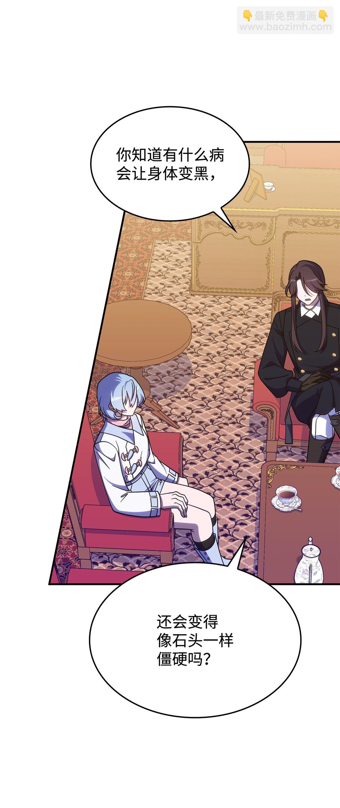 43 费尔利草(1/2)-第42话