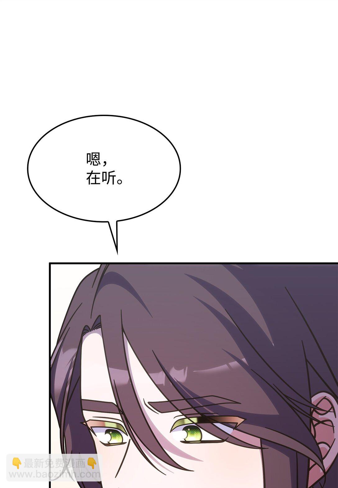 43 费尔利草(1/2)-第42话