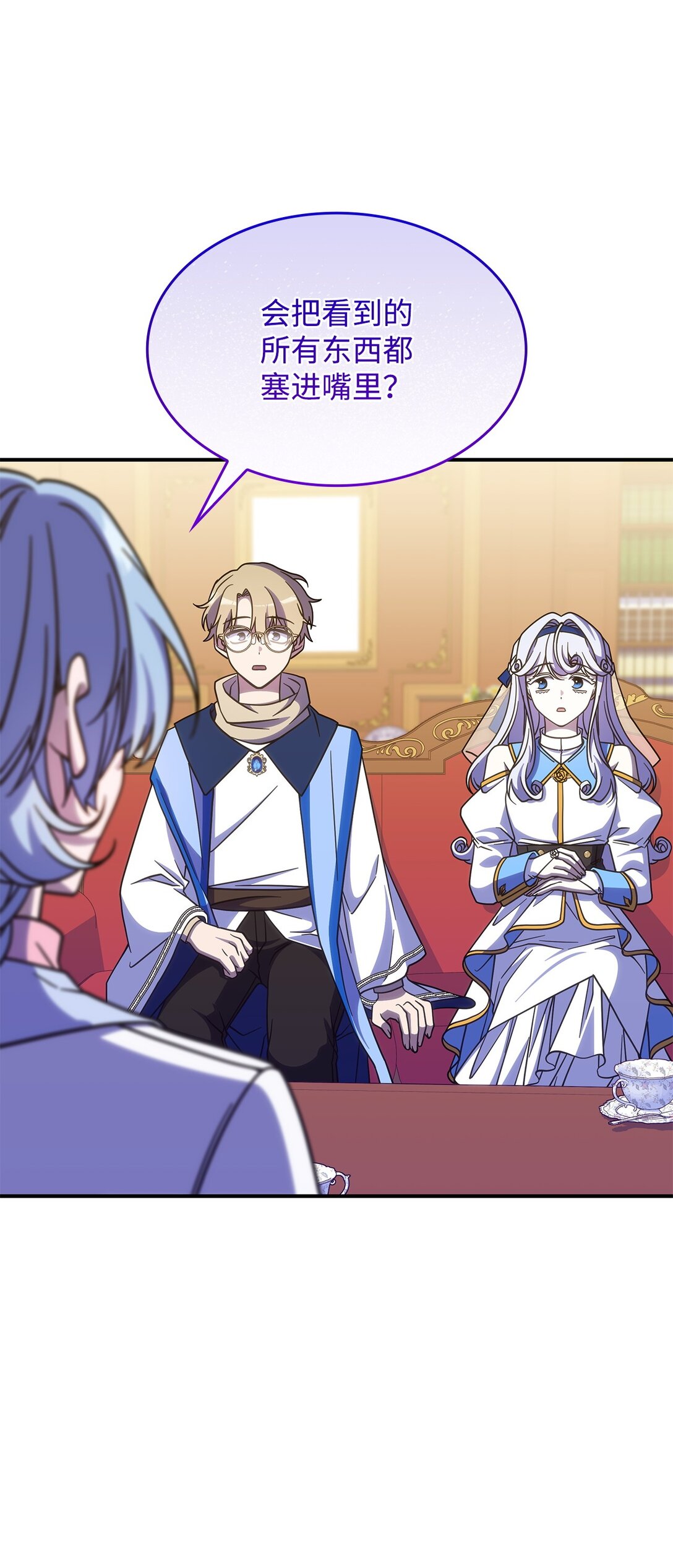 43 费尔利草(1/2)-第42话