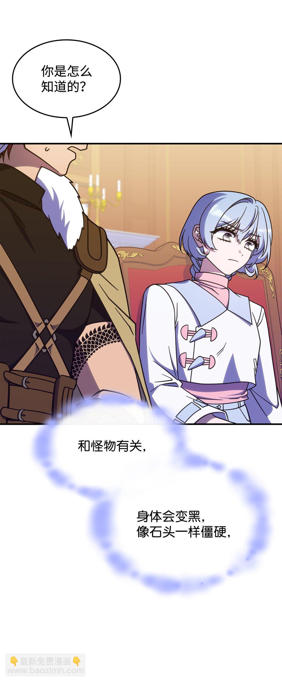 43 费尔利草(1/2)-第42话