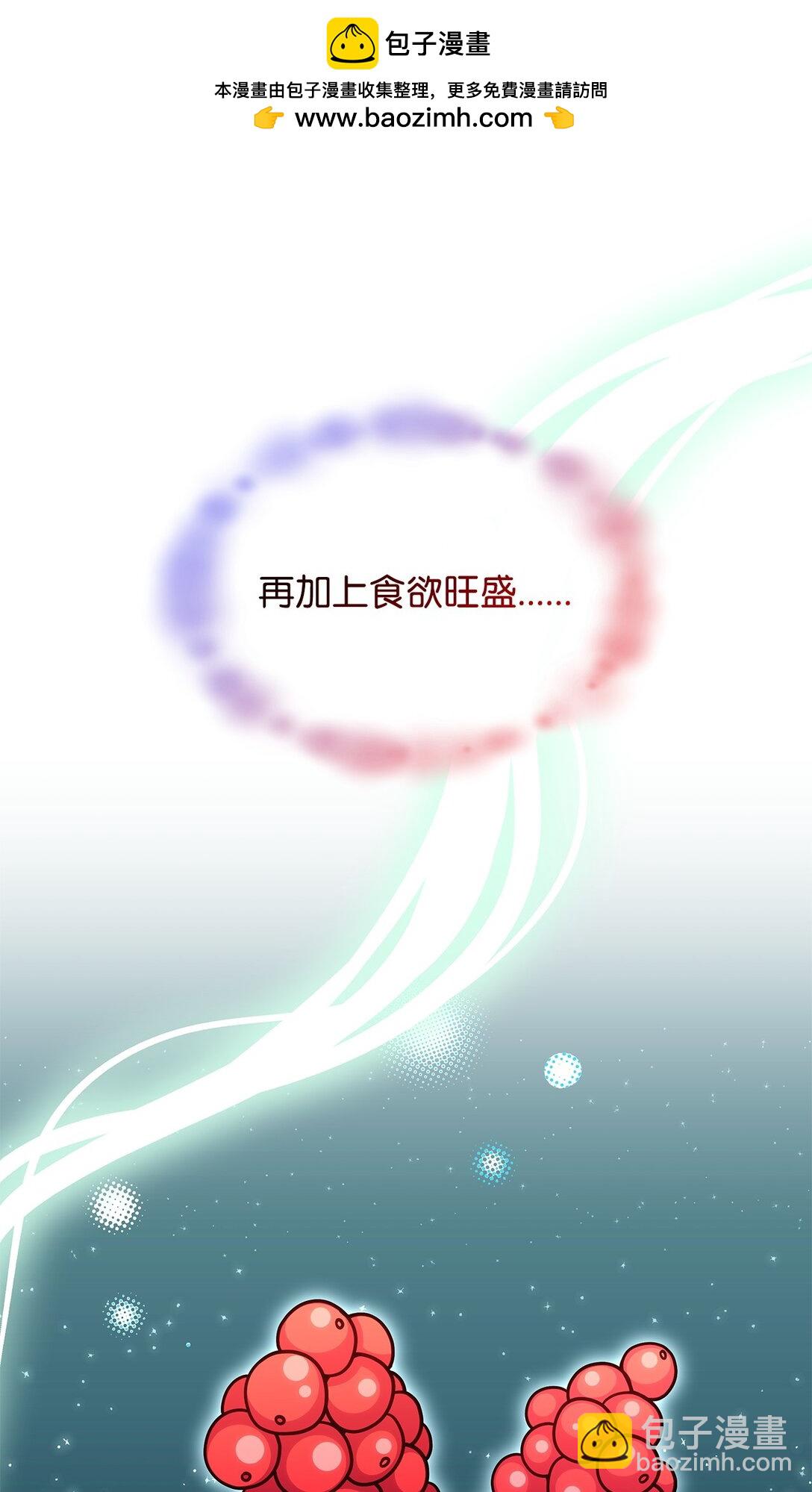 43 费尔利草(1/2)-第42话