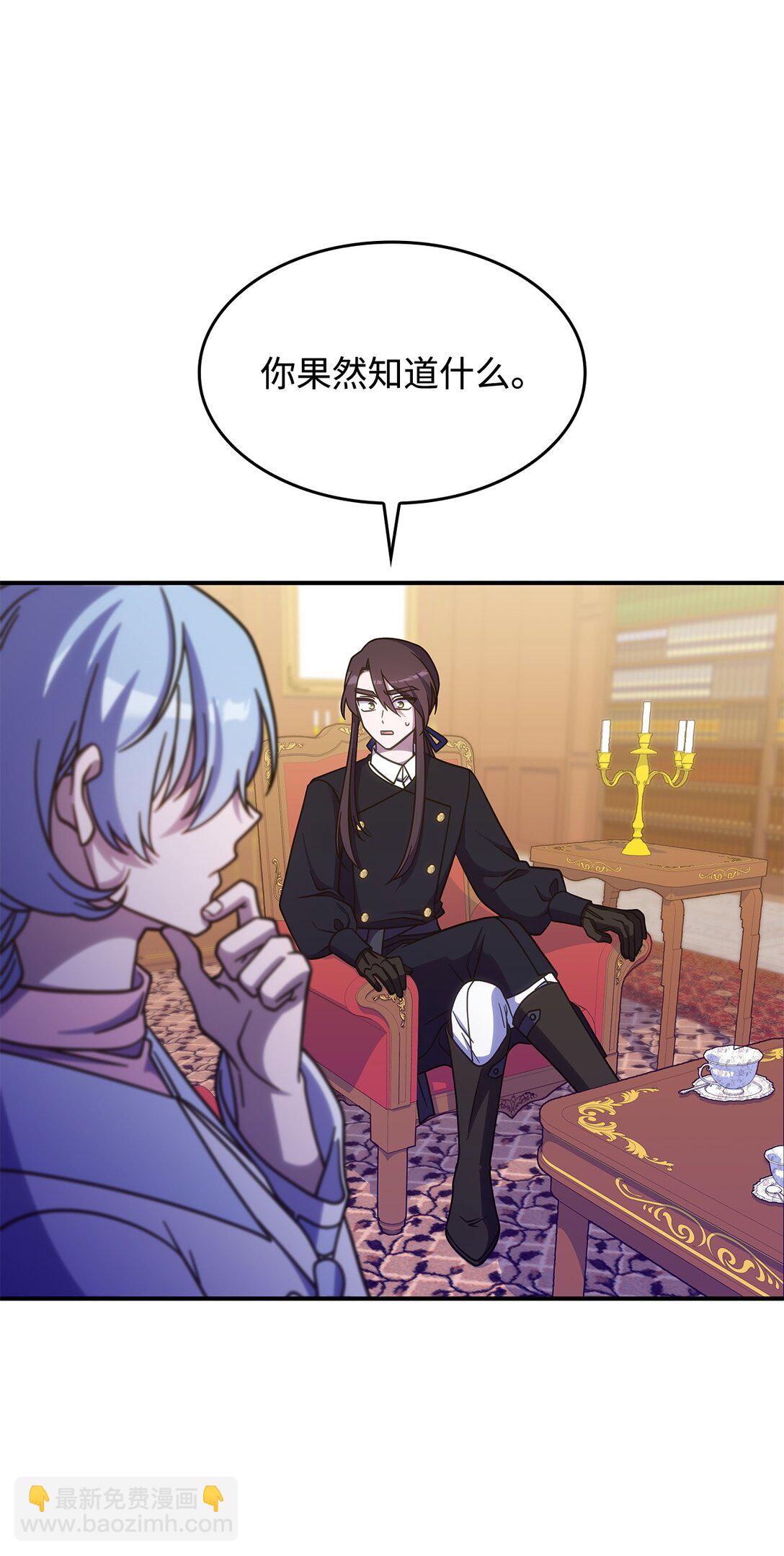 43 费尔利草(1/2)-第42话