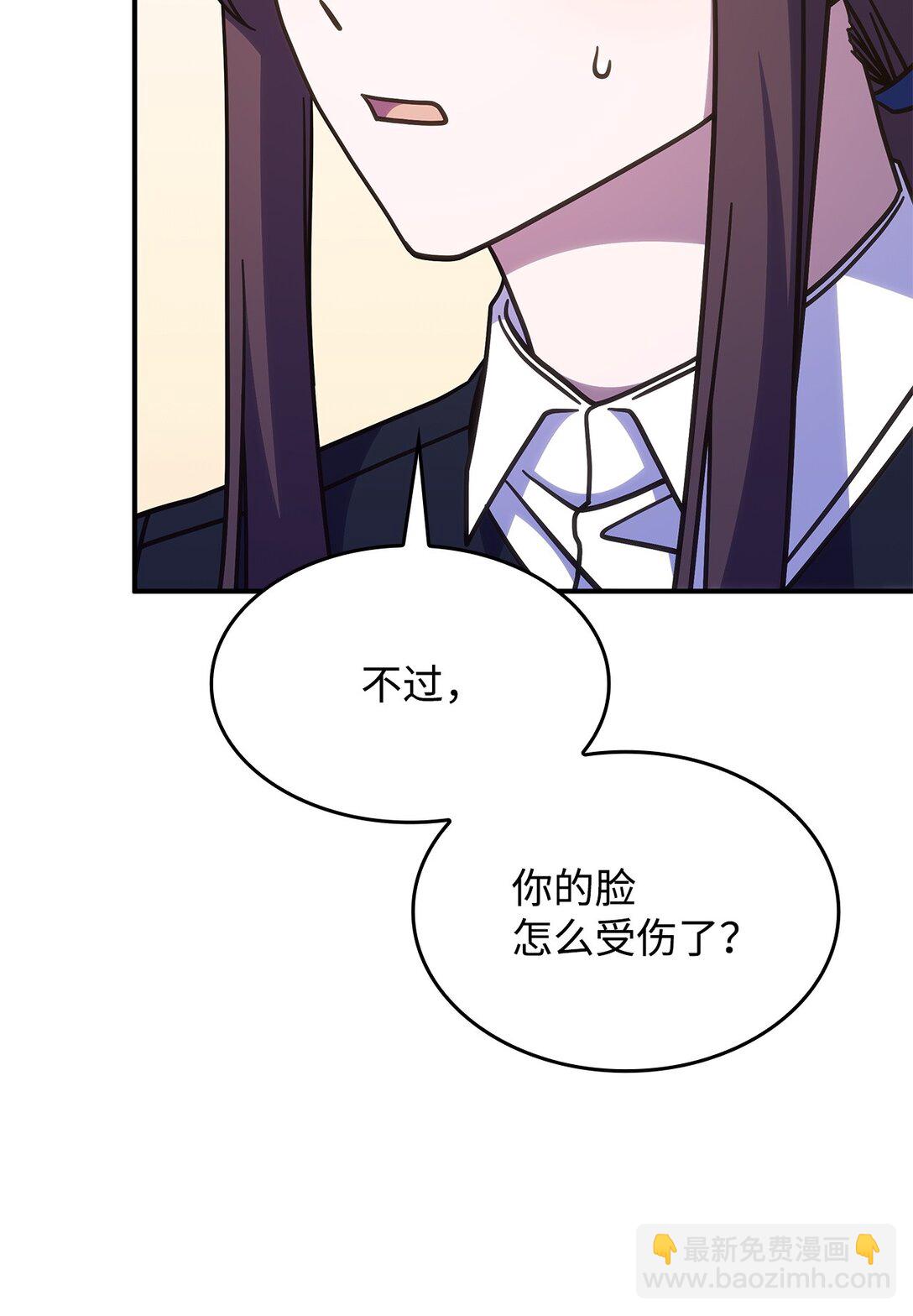 43 费尔利草(1/2)-第42话