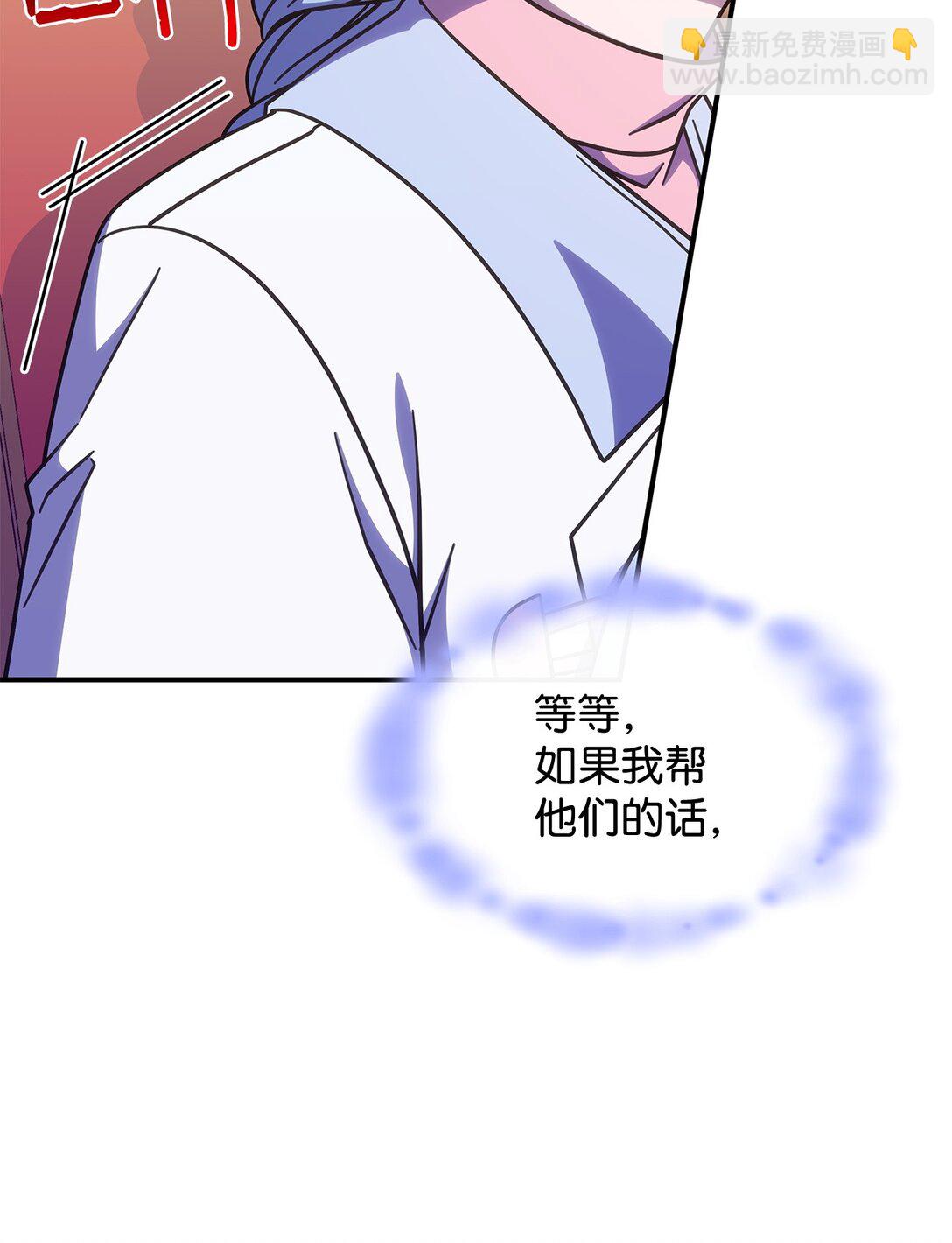 43 费尔利草(1/2)-第42话