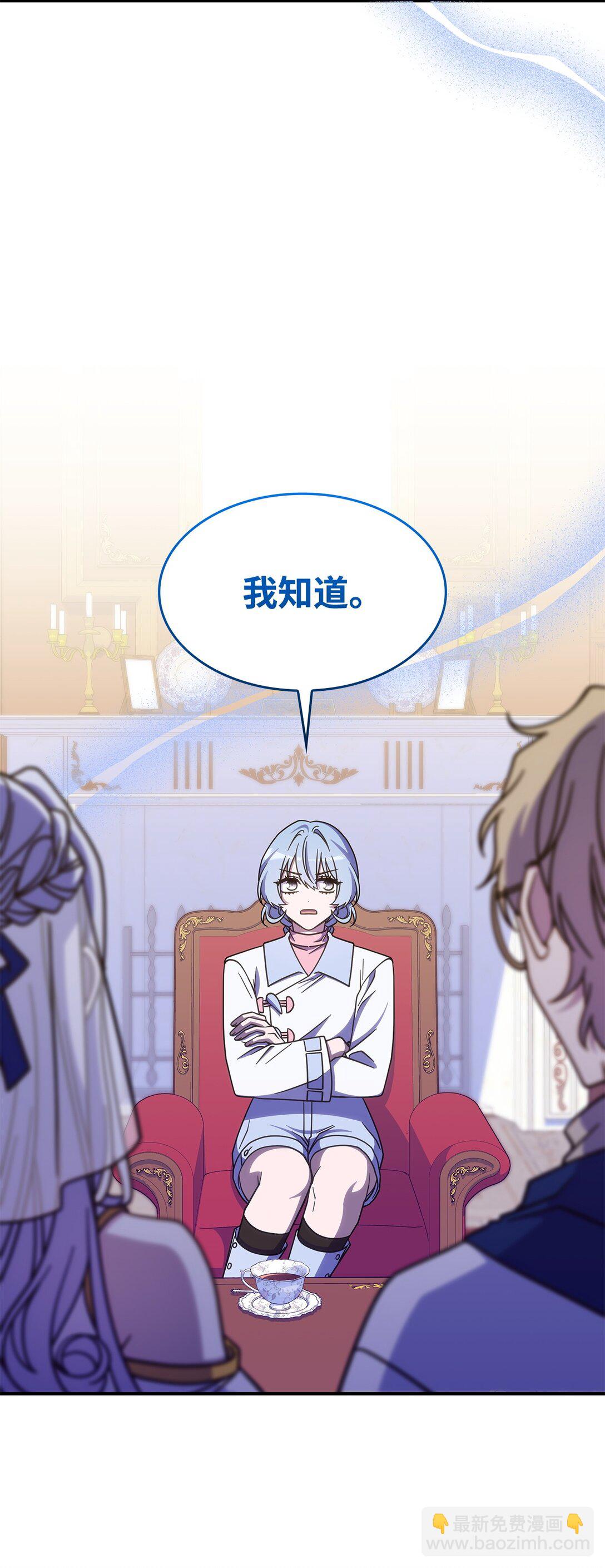 43 费尔利草(1/2)-第42话