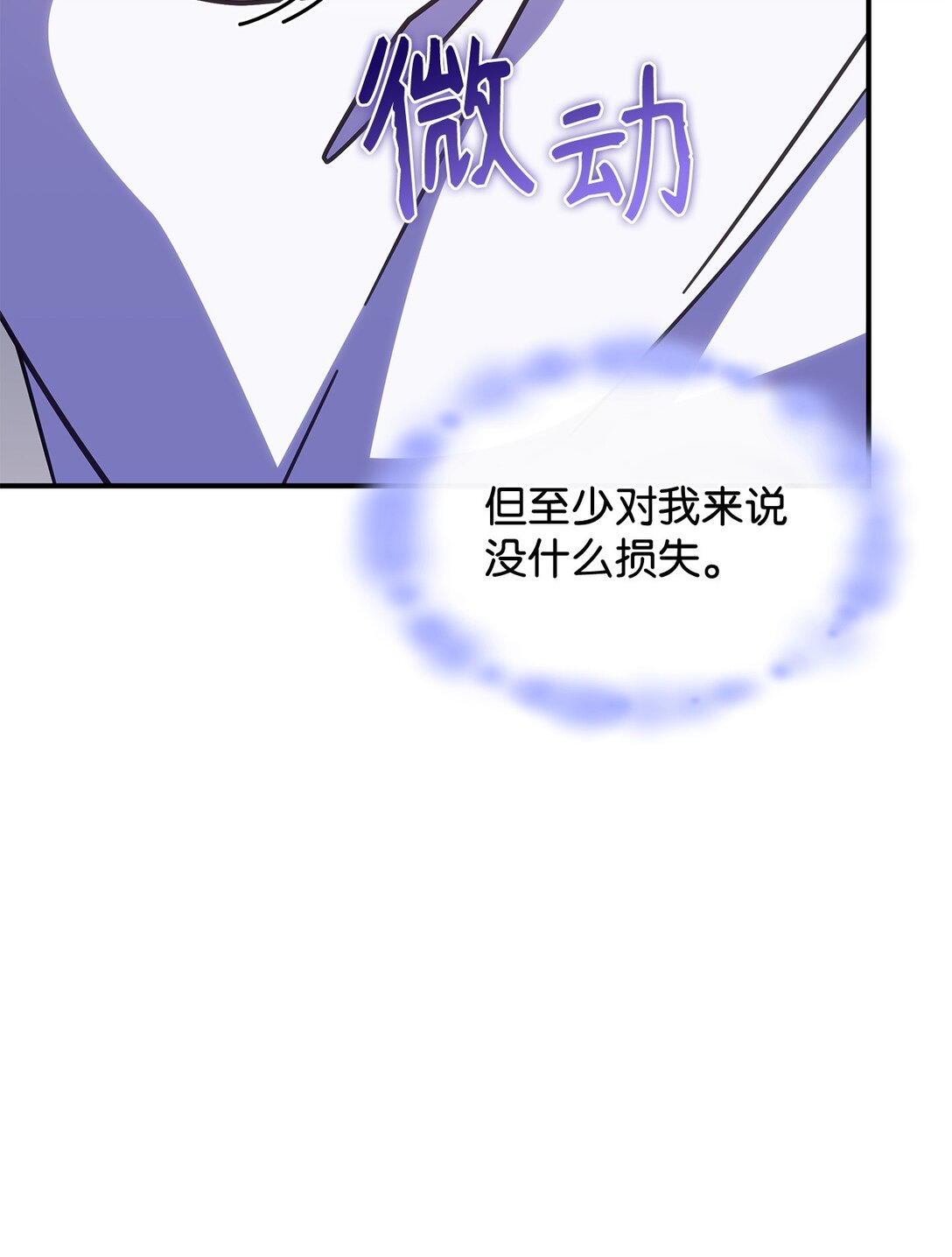 43 费尔利草(1/2)-第42话