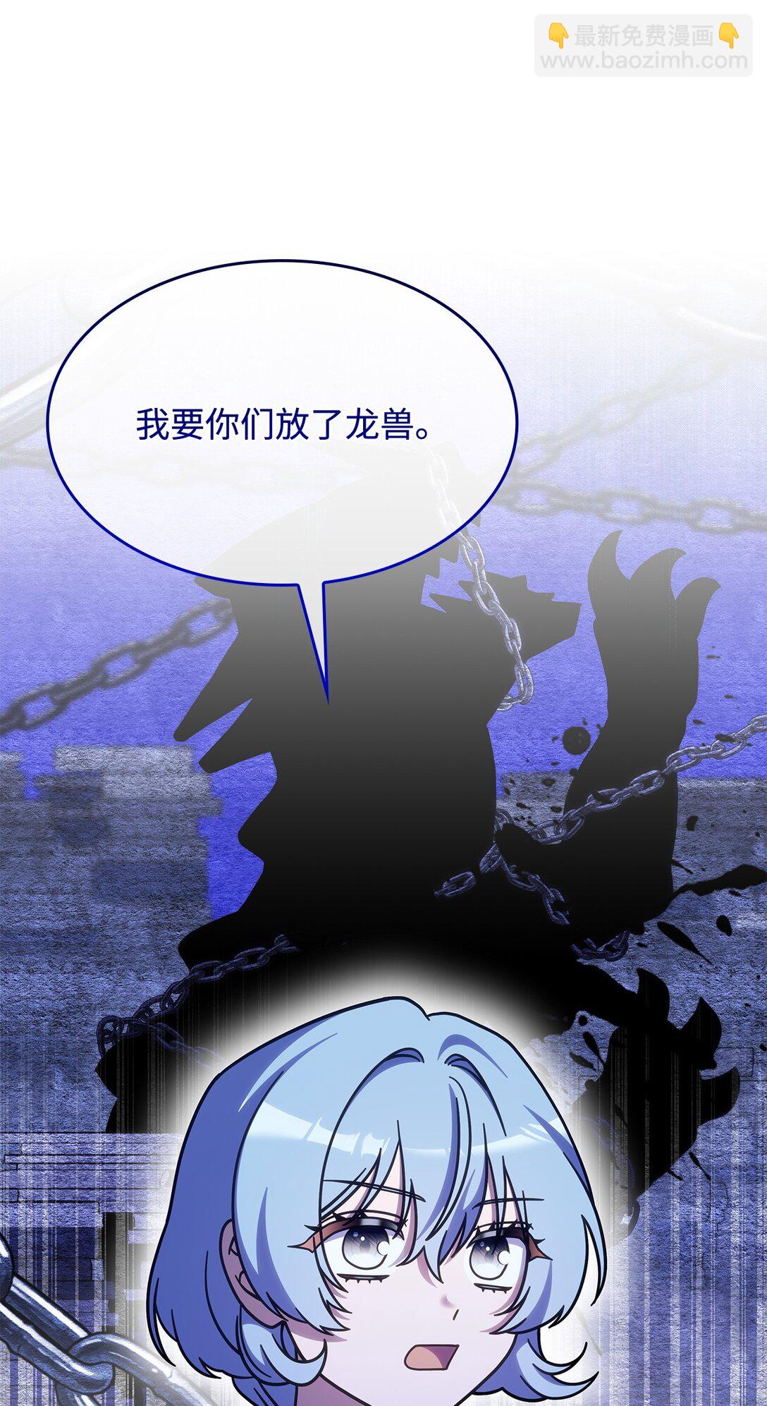 43 费尔利草(1/2)-第42话