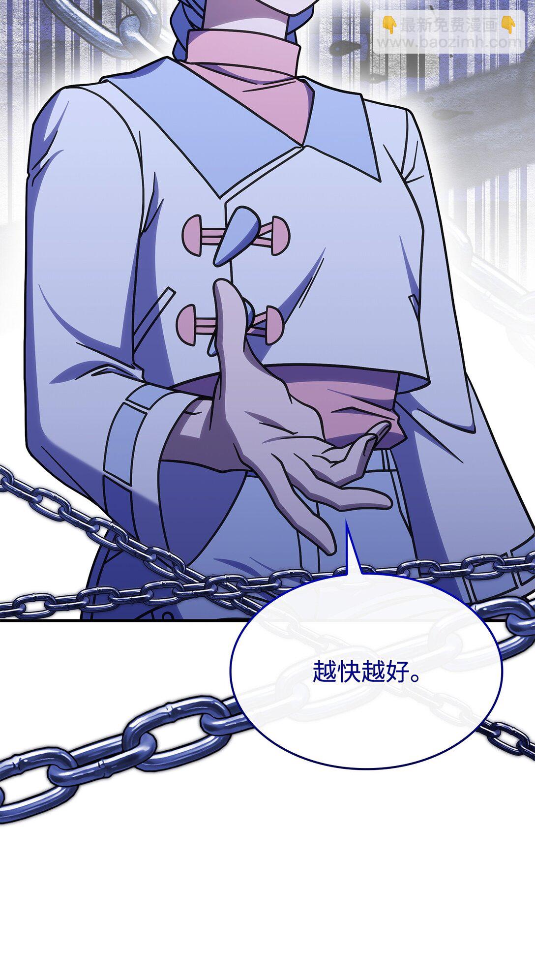 43 费尔利草(1/2)-第42话