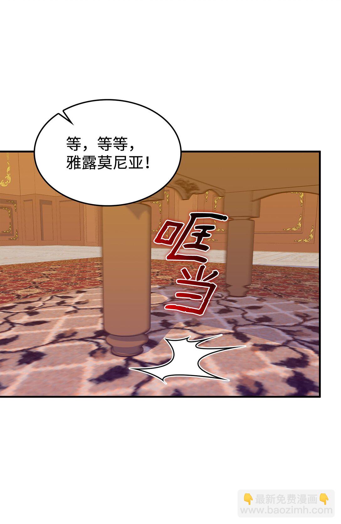 43 费尔利草(1/2)-第42话