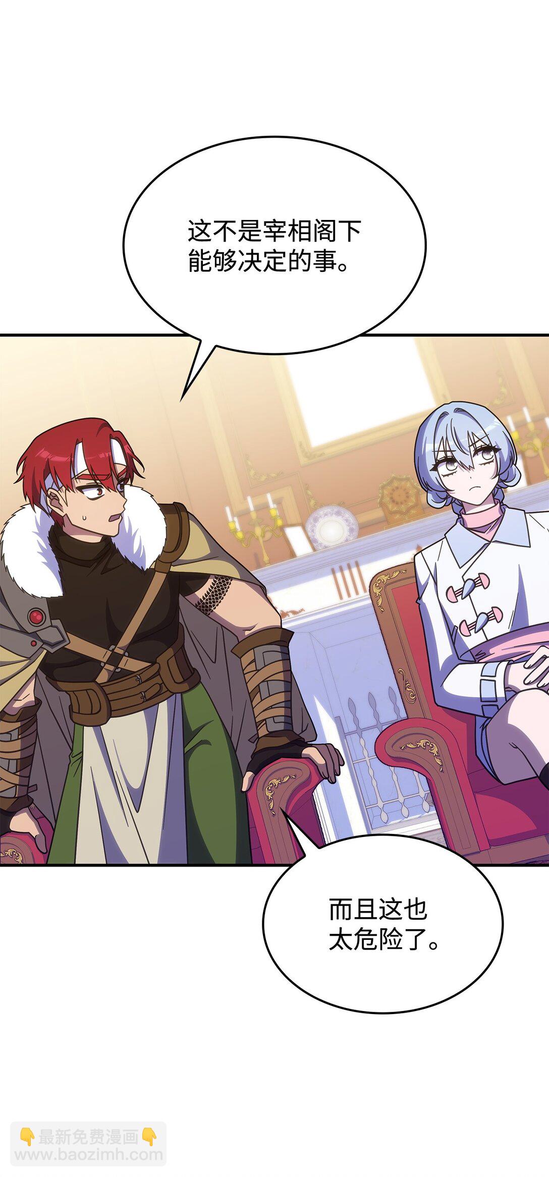 43 费尔利草(1/2)-第42话