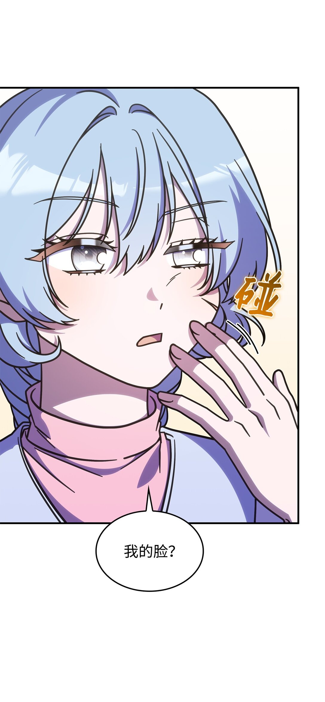 43 费尔利草(1/2)-第42话