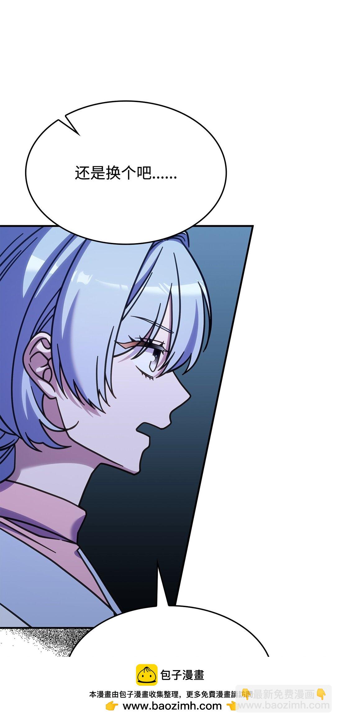 43 费尔利草(1/2)-第42话