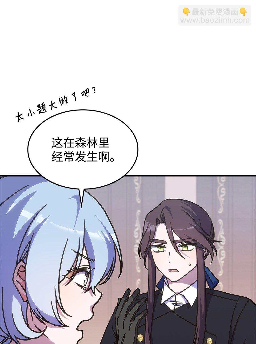 43 费尔利草(1/2)-第42话