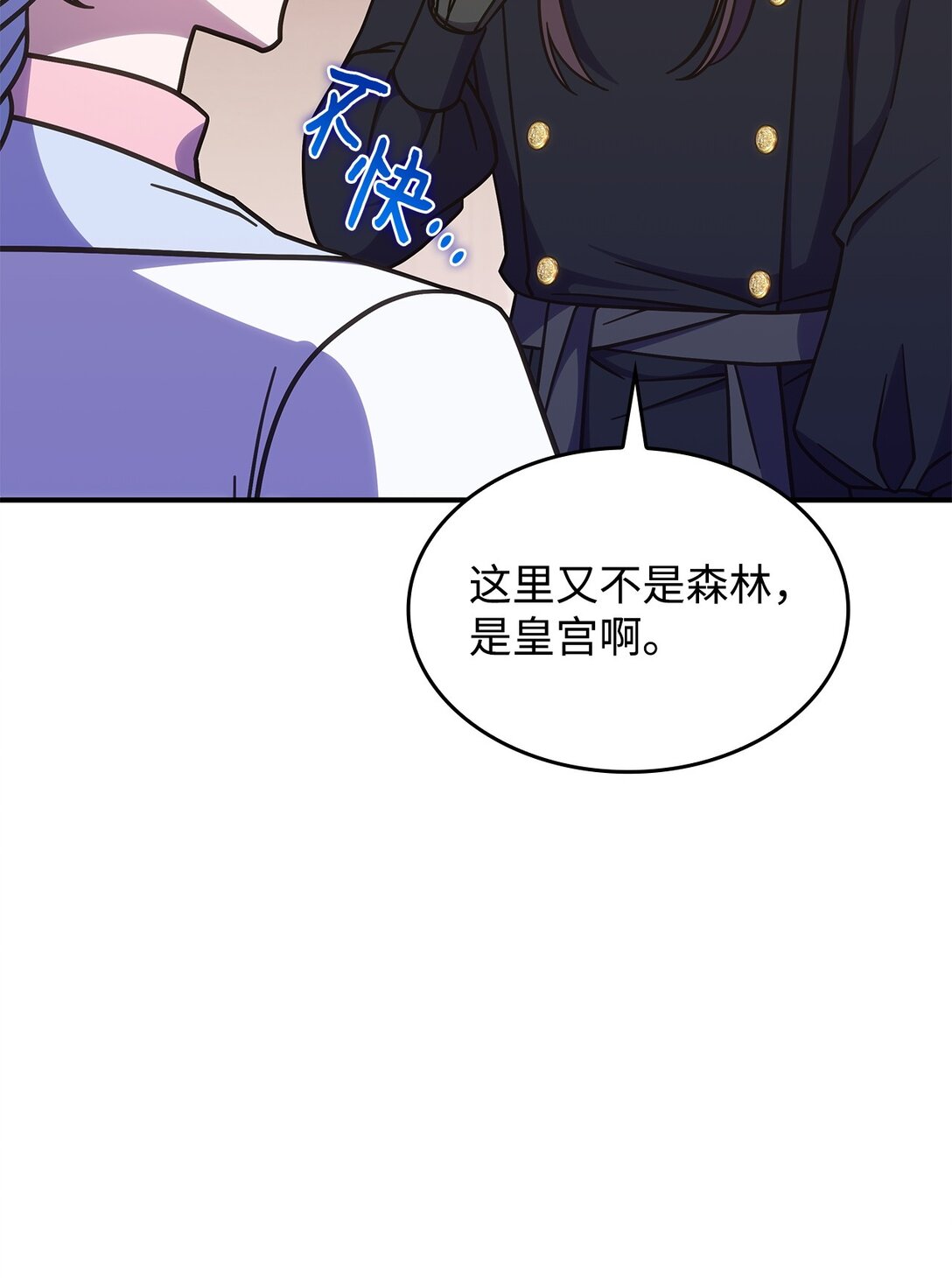 43 费尔利草(1/2)-第42话