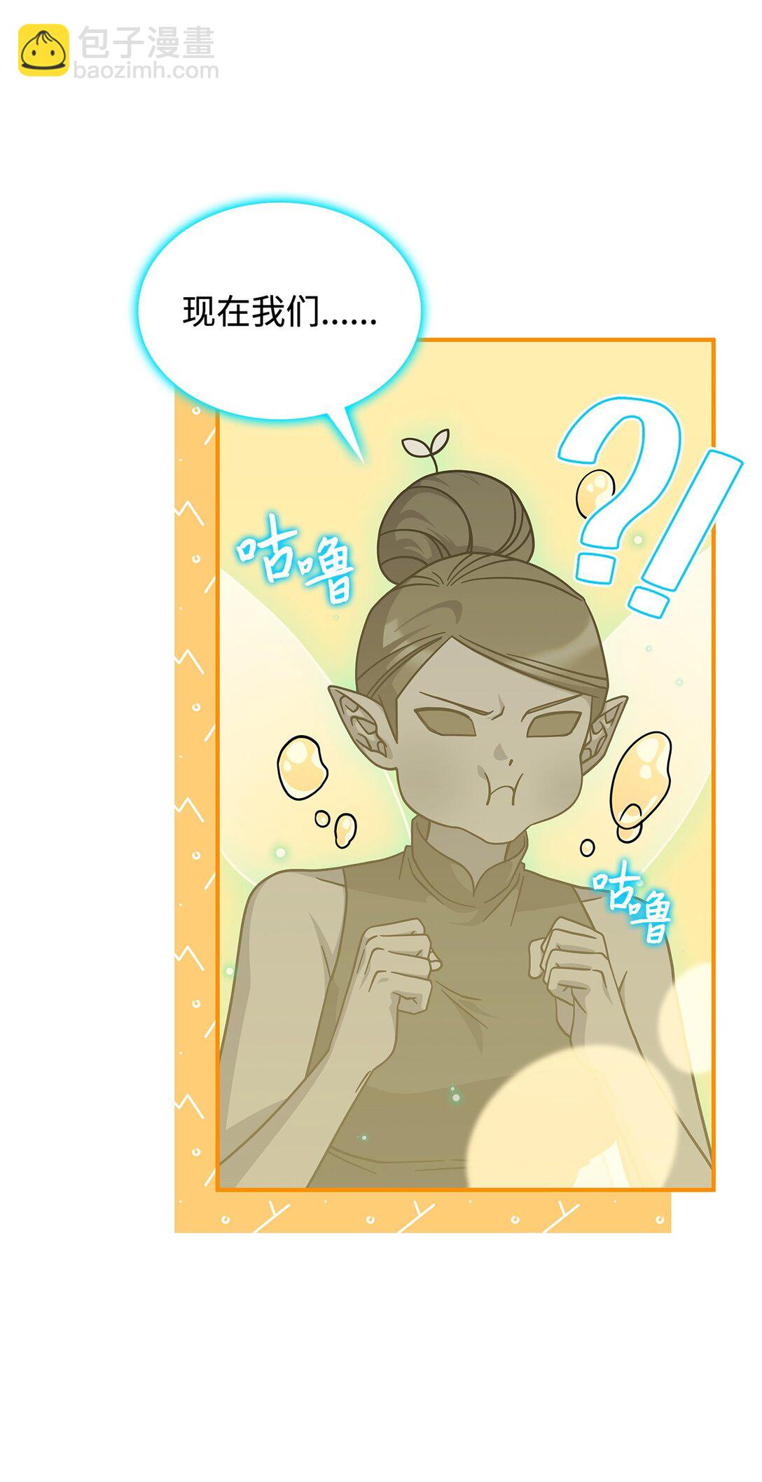 45 争吵(1/2)-第44话