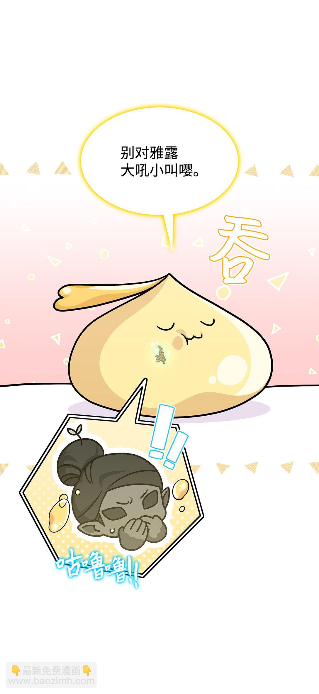 45 争吵(1/2)-第44话