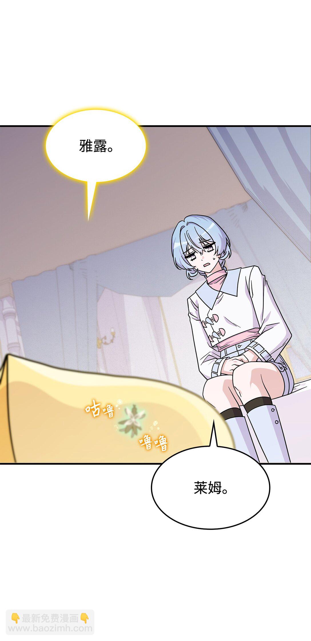 45 争吵(1/2)-第44话