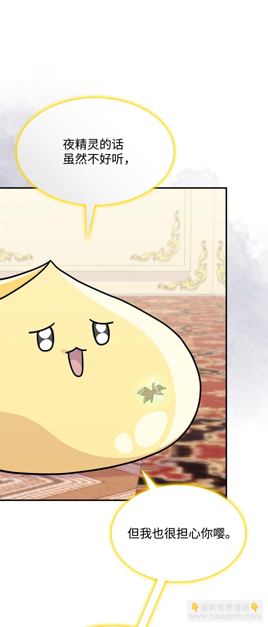 45 争吵(1/2)-第44话