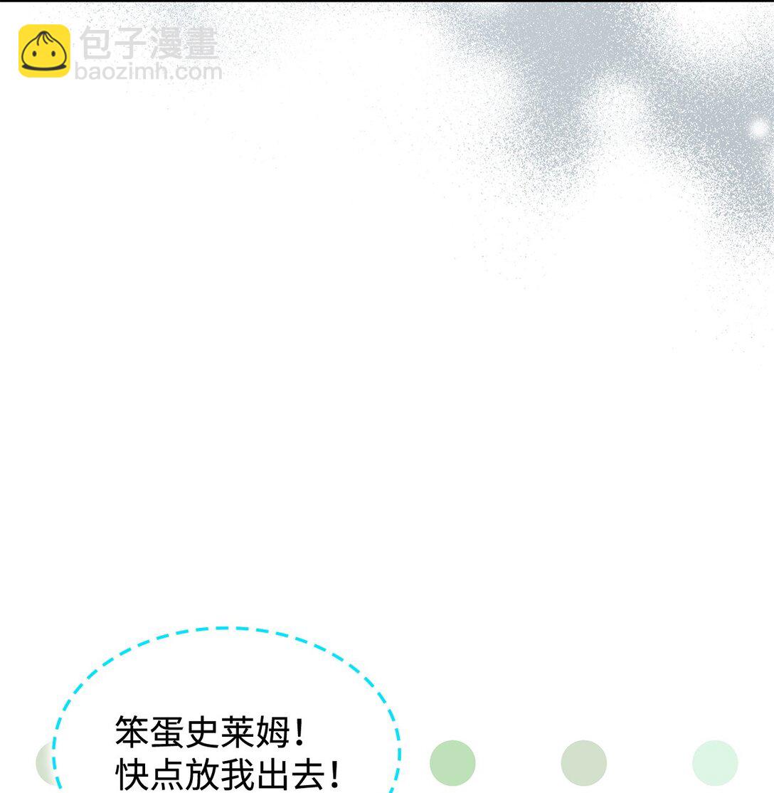 45 争吵(1/2)-第44话