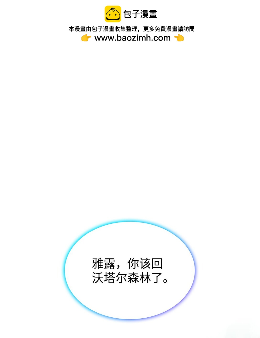 45 争吵(1/2)-第44话