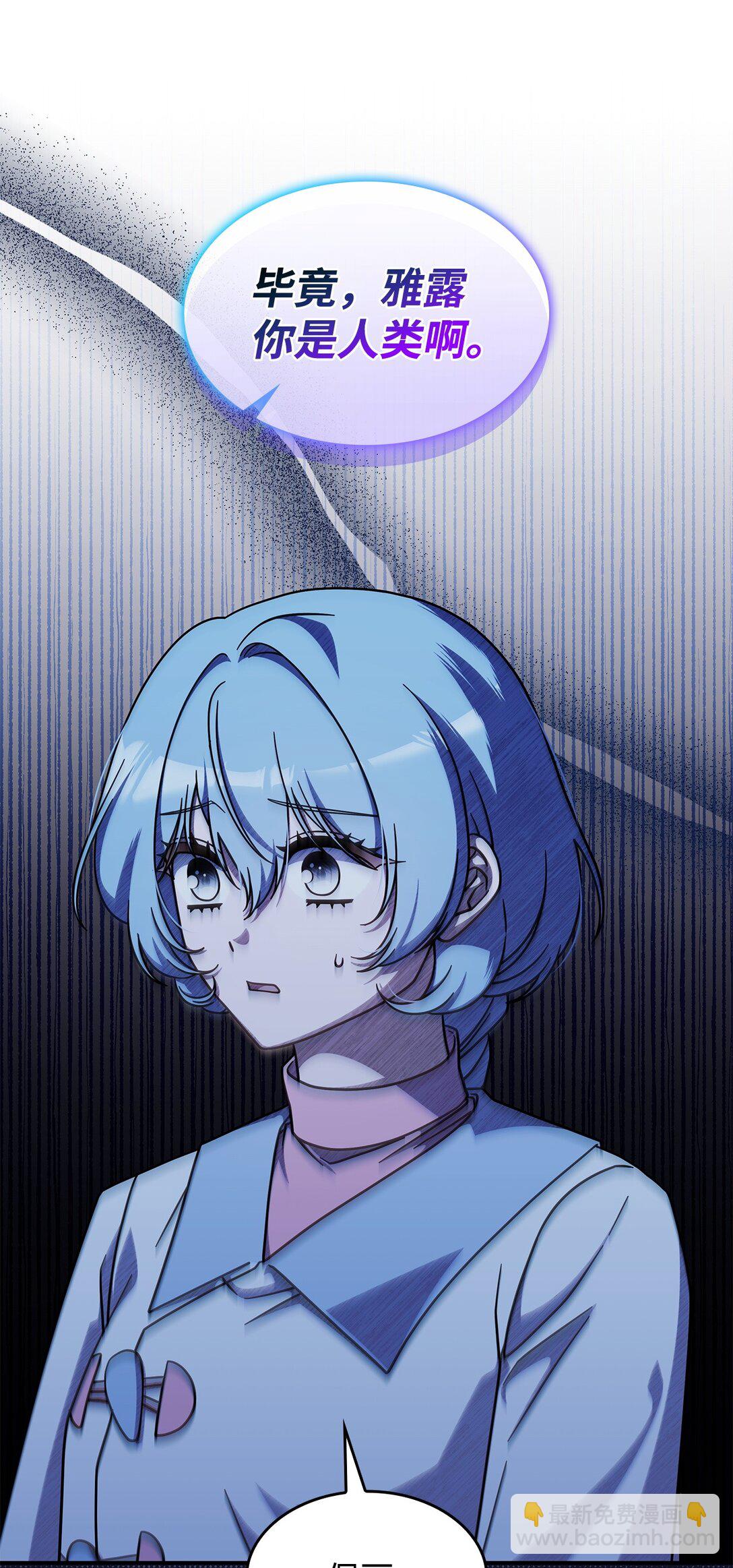 45 争吵(1/2)-第44话