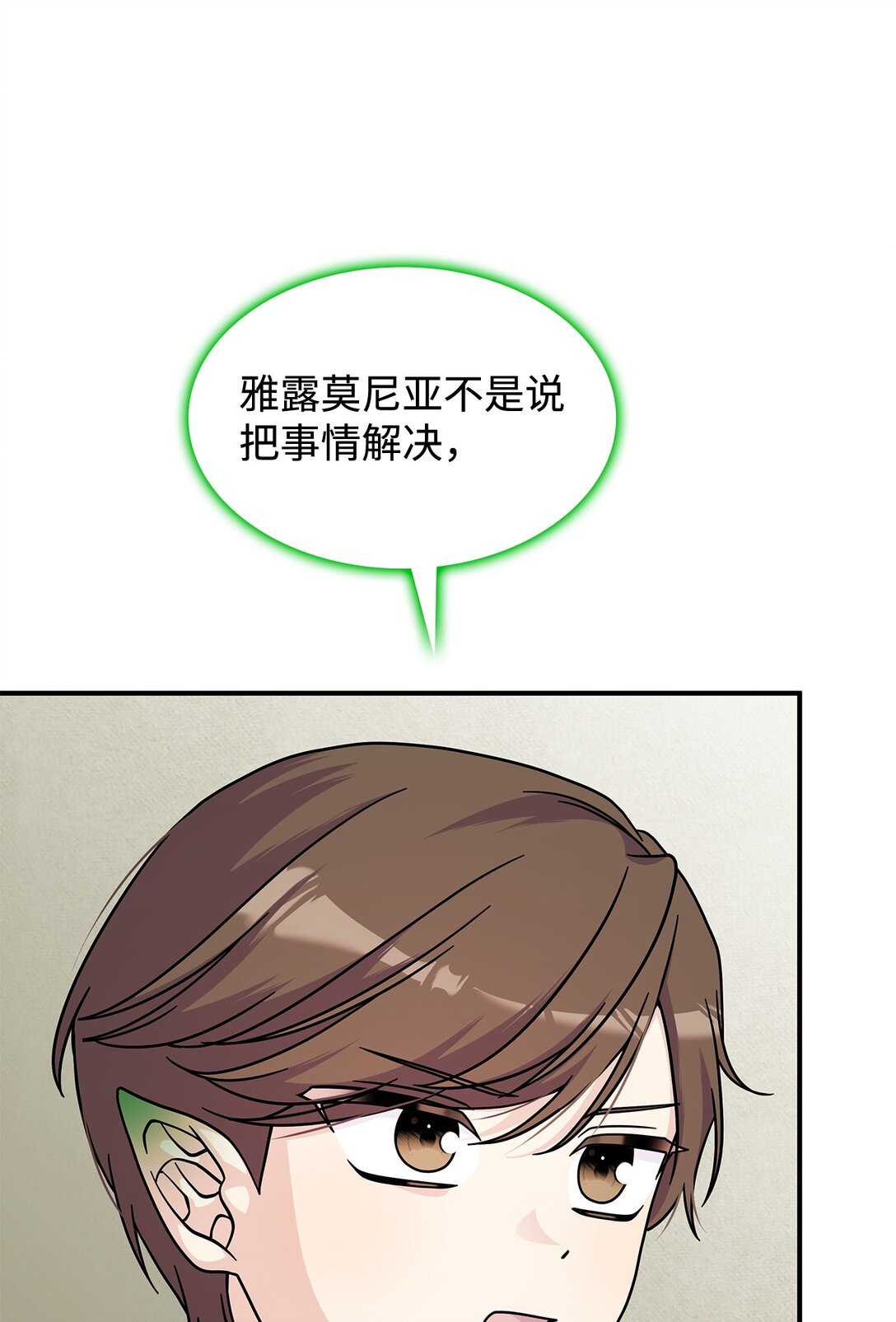 45 争吵(1/2)-第44话