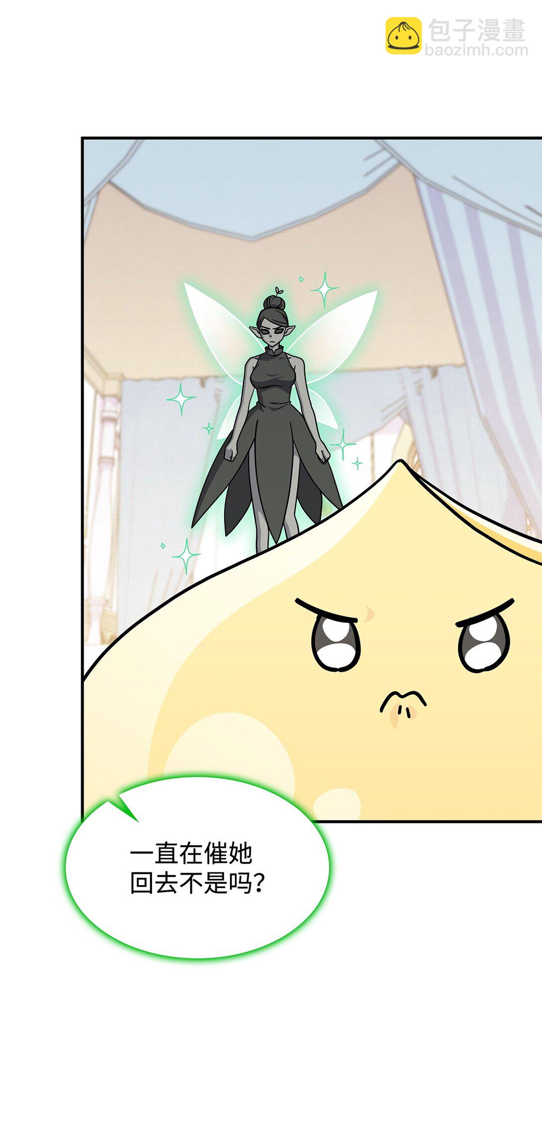 45 争吵(1/2)-第44话