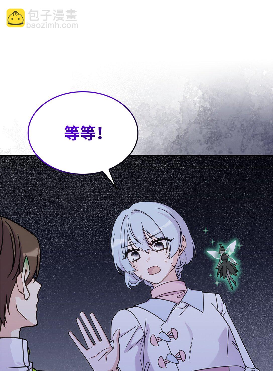 45 争吵(1/2)-第44话