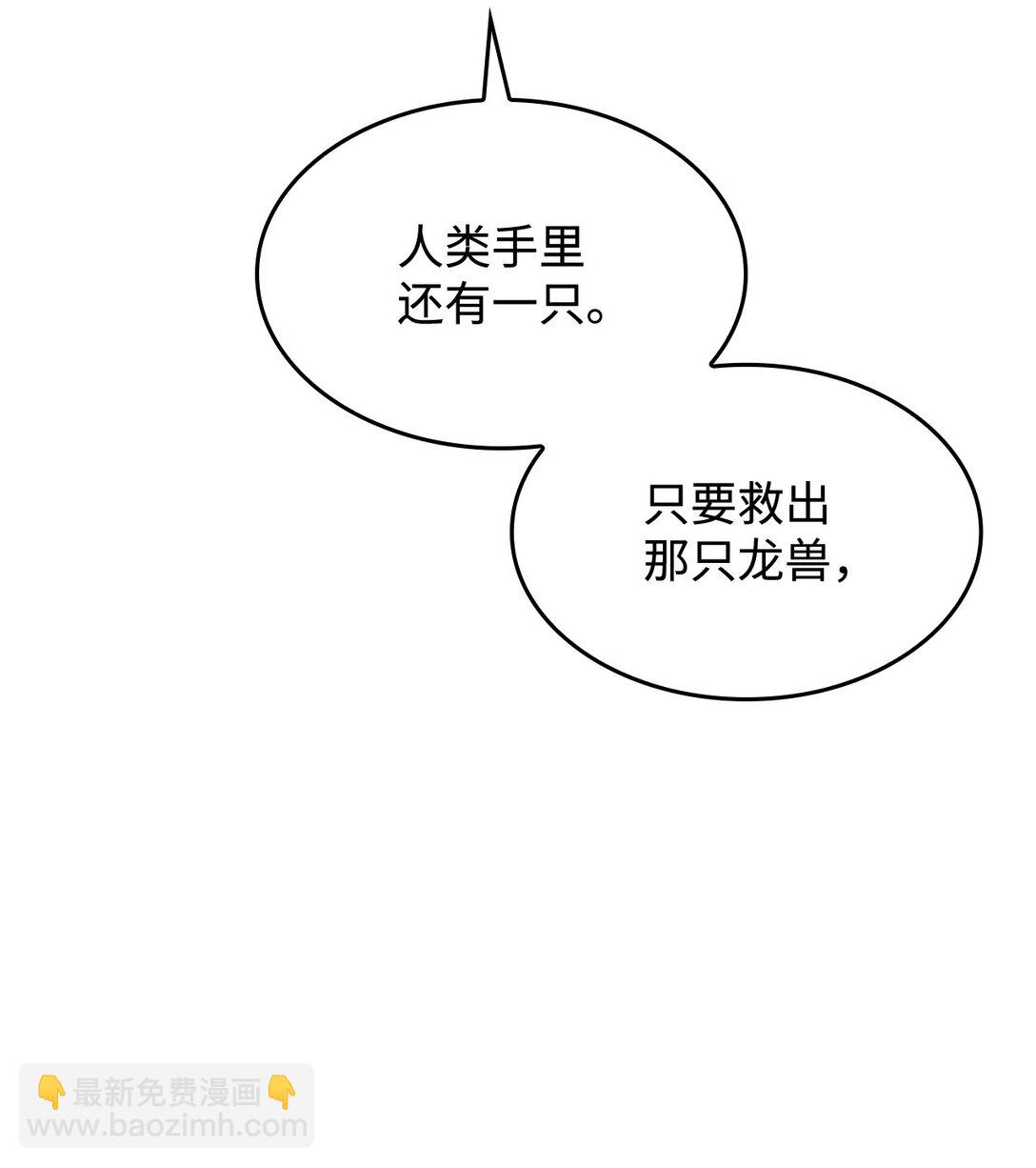 45 争吵(1/2)-第44话