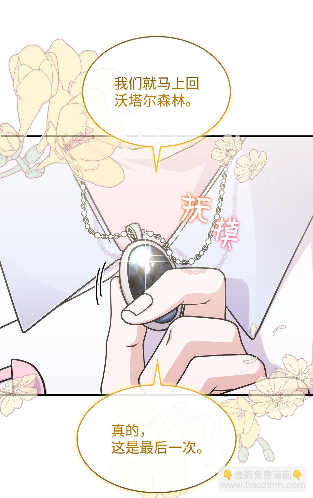 45 争吵(1/2)-第44话