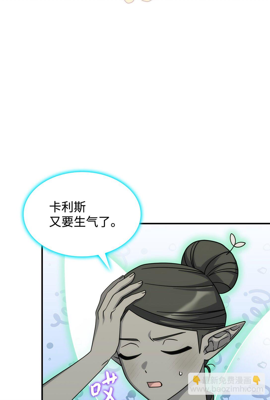 45 争吵(1/2)-第44话