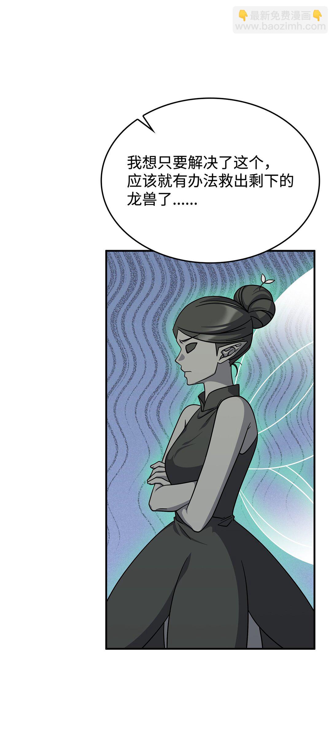 45 争吵(1/2)-第44话