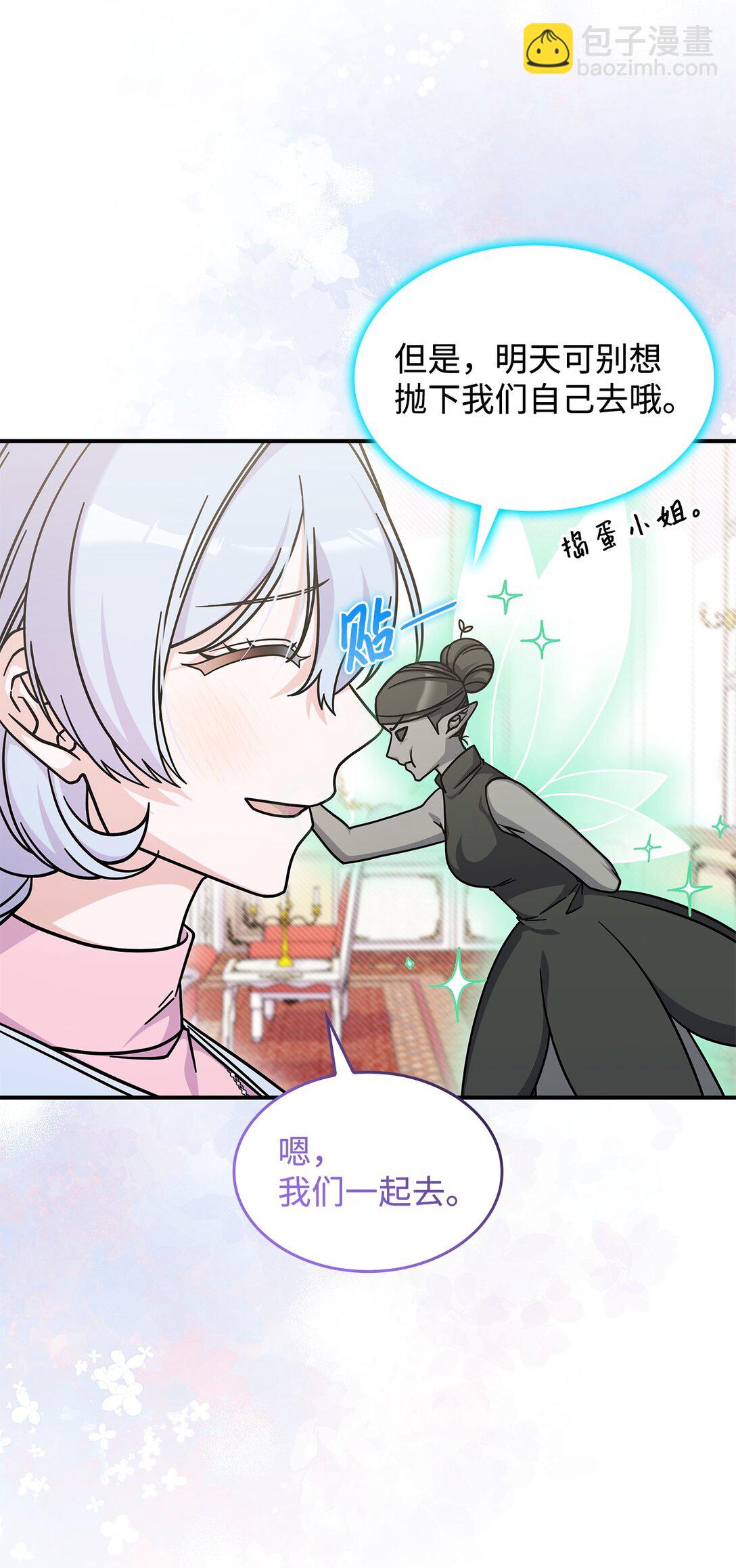 45 争吵(1/2)-第44话