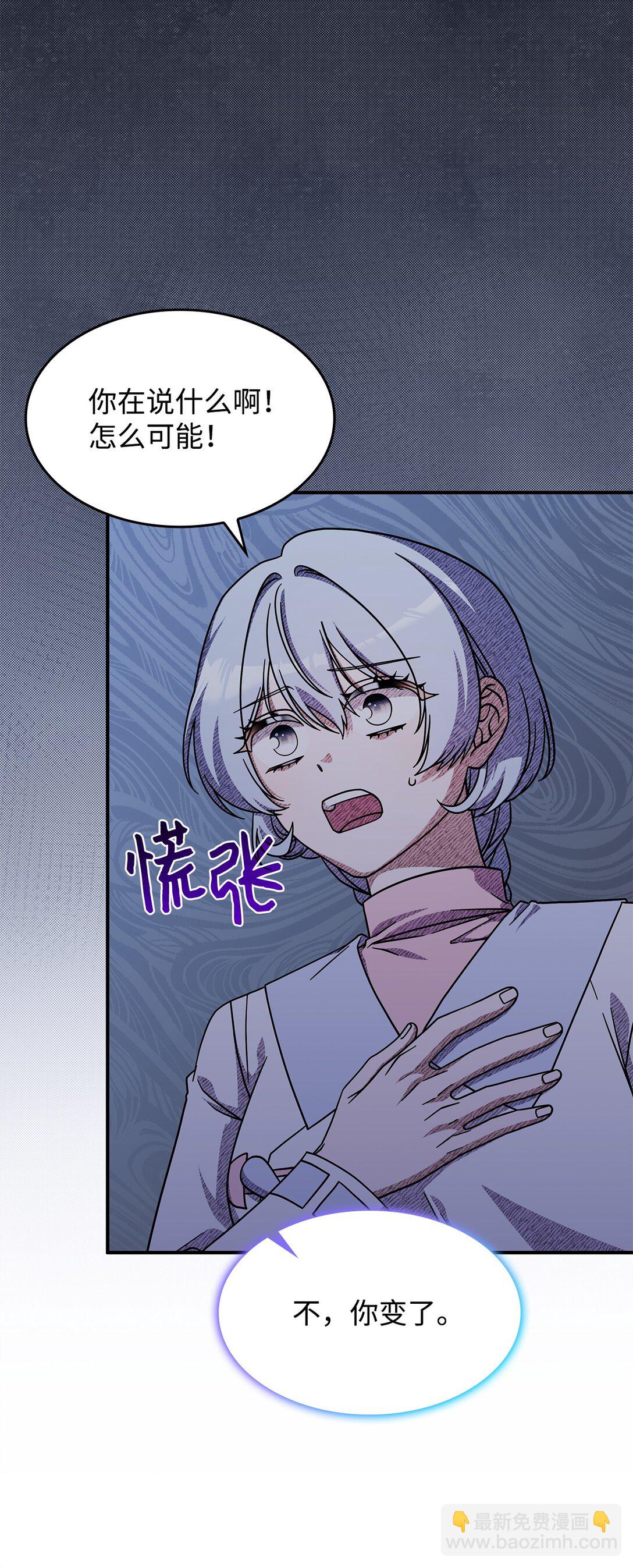 45 争吵(1/2)-第44话