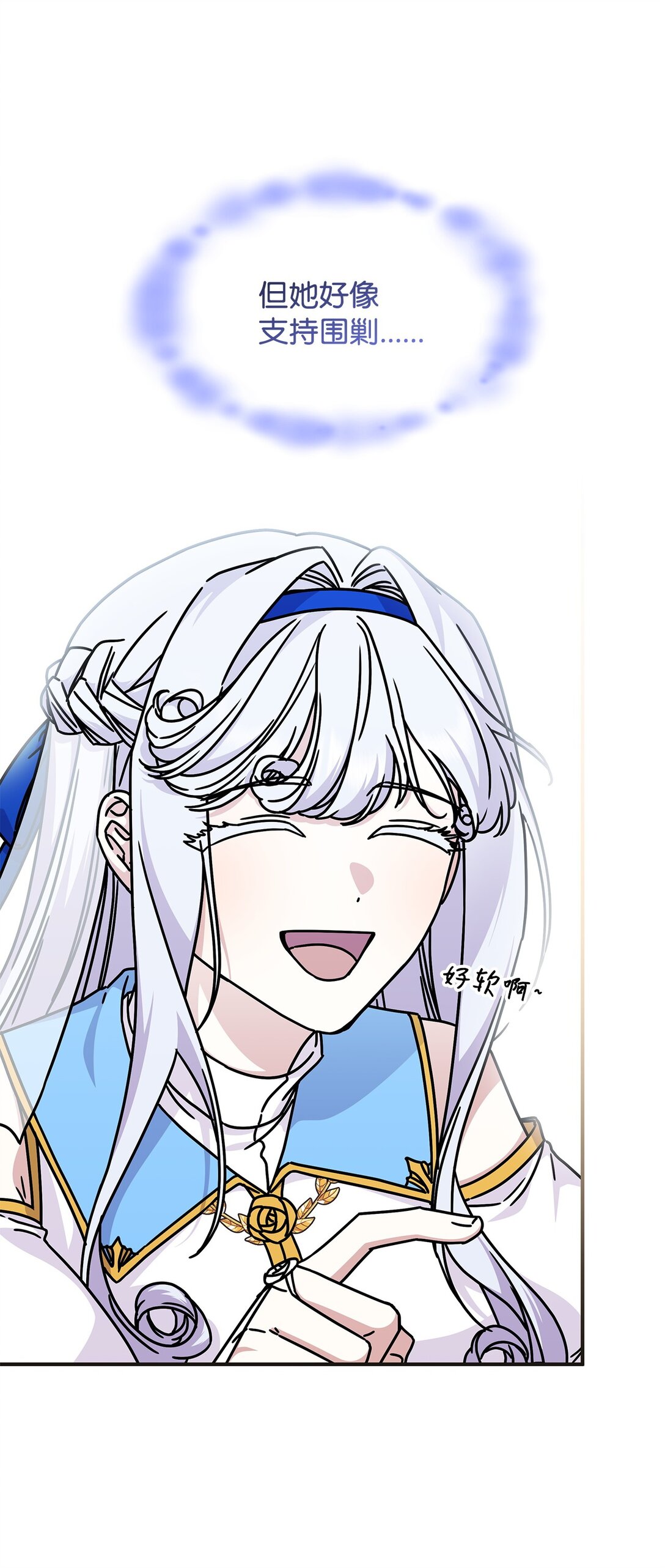 47 前往凯普林村(1/2)-第46话