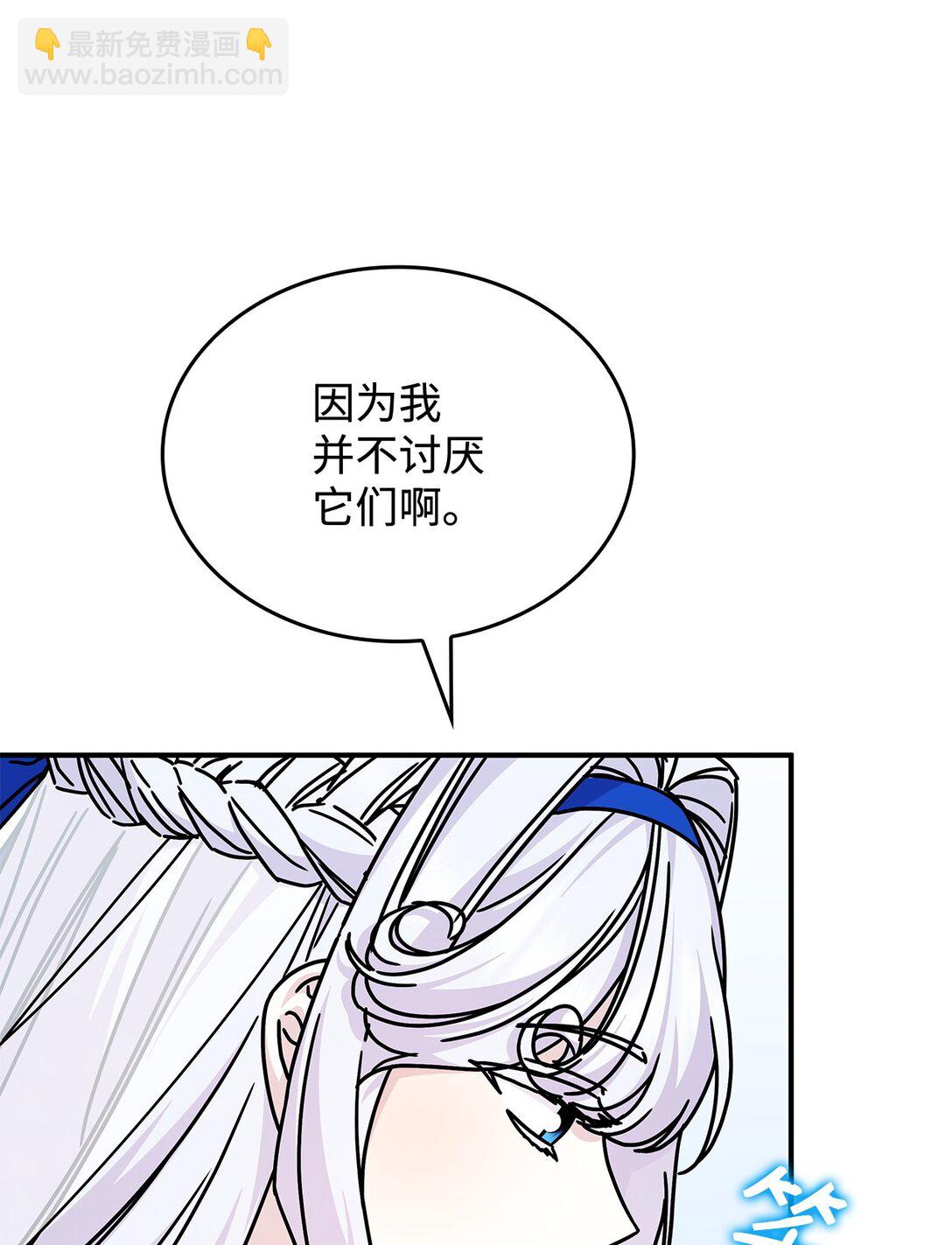 47 前往凯普林村(1/2)-第46话