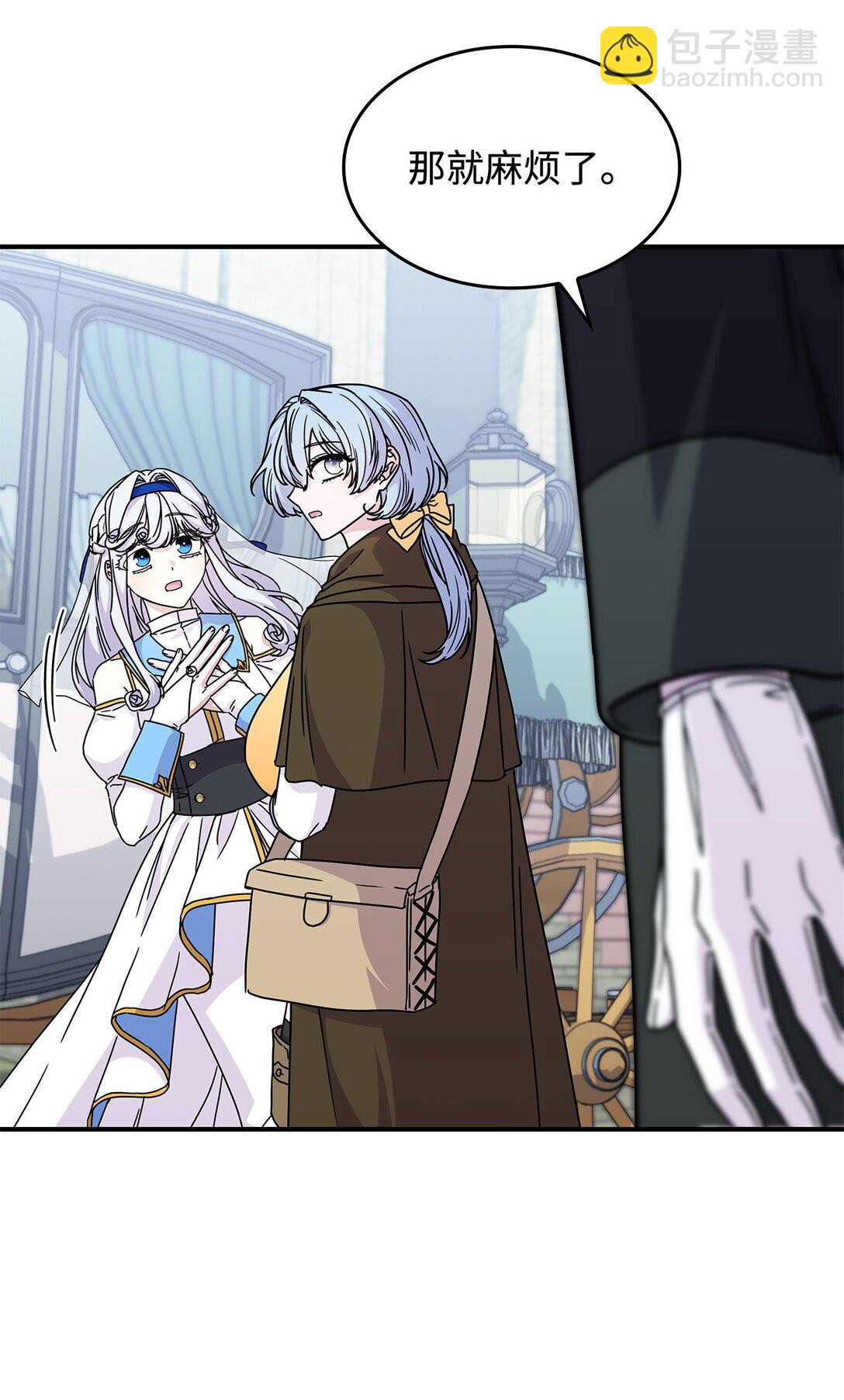 47 前往凯普林村(1/2)-第46话